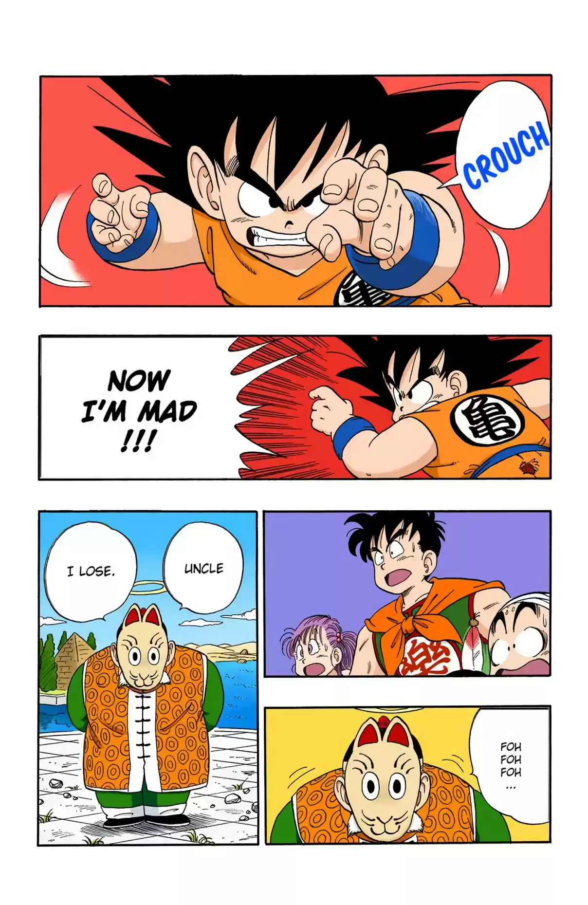 Dragon Ball Digital Colored Comics Vol. 9 Ch. 108 Son Gohan
