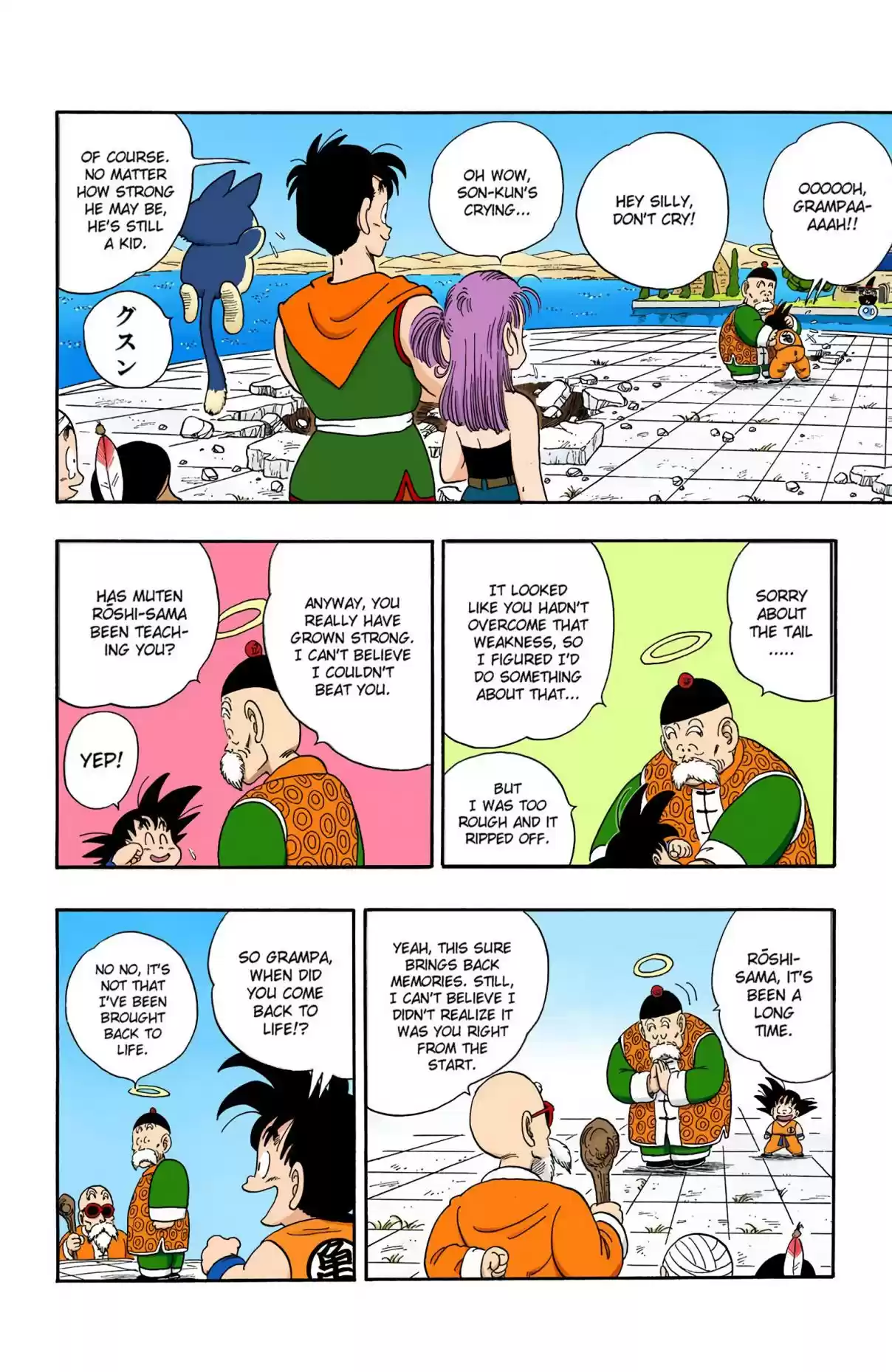 Dragon Ball Digital Colored Comics Vol. 9 Ch. 108 Son Gohan