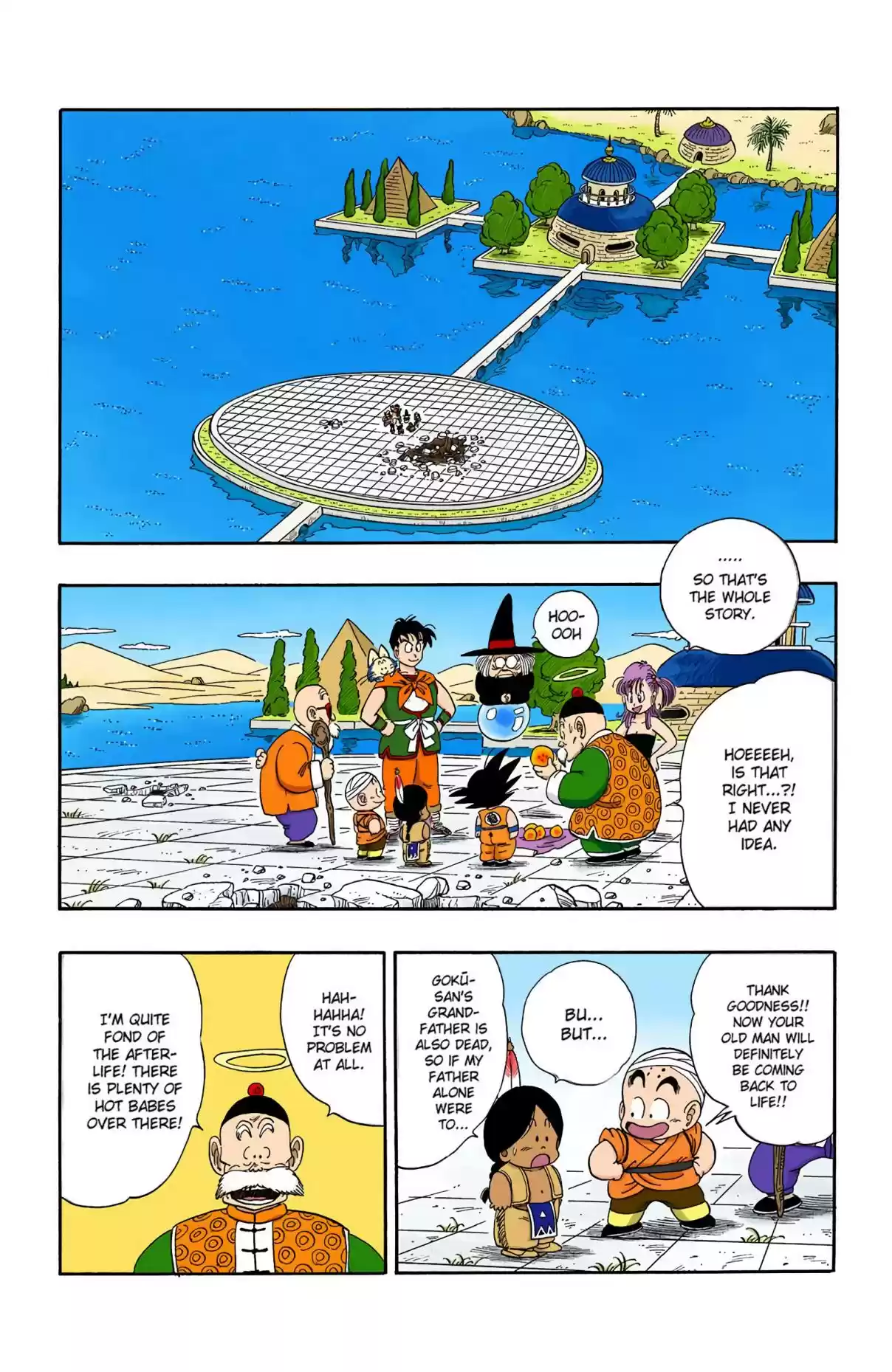 Dragon Ball Digital Colored Comics Vol. 9 Ch. 108 Son Gohan