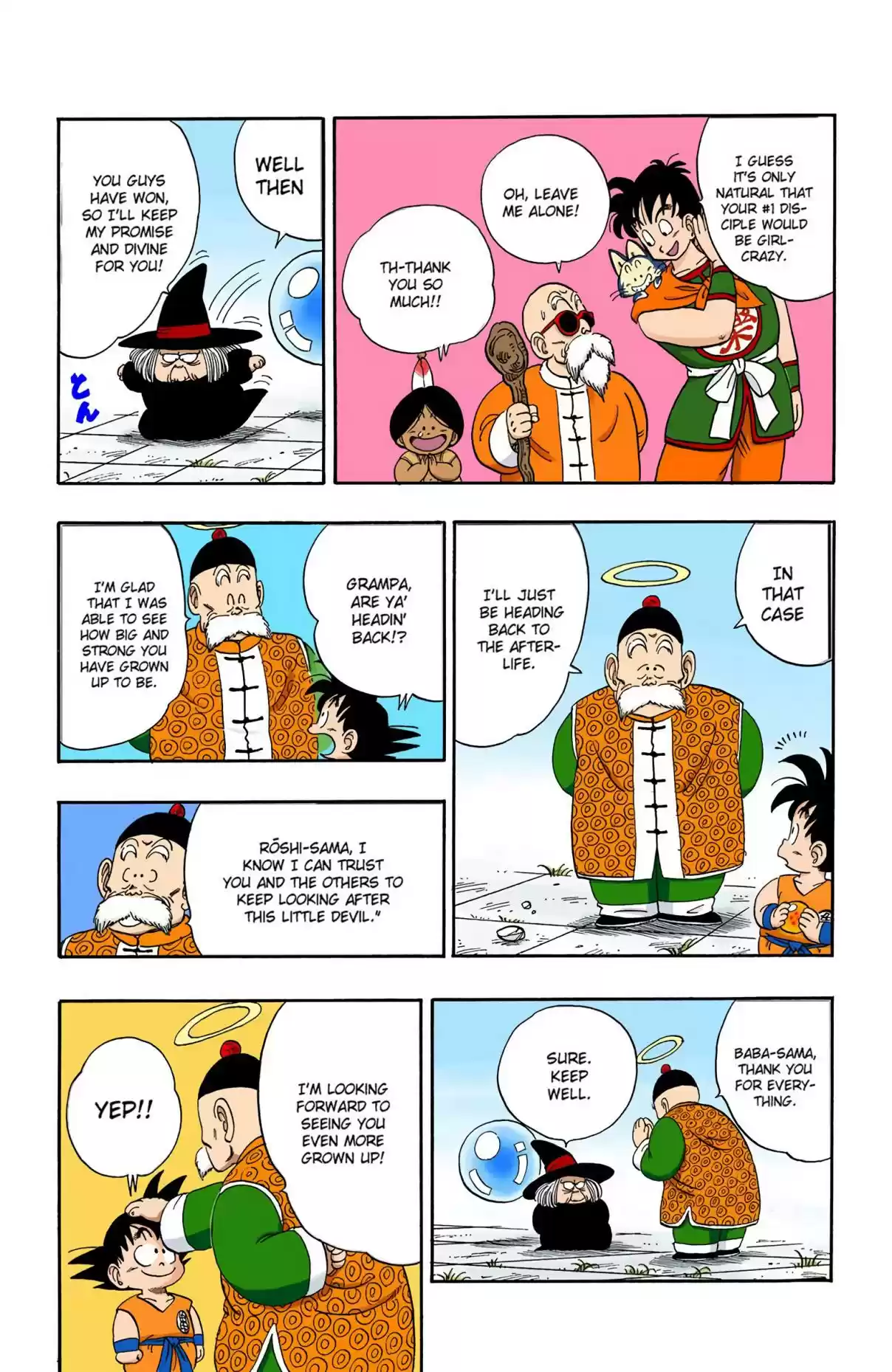 Dragon Ball Digital Colored Comics Vol. 9 Ch. 108 Son Gohan