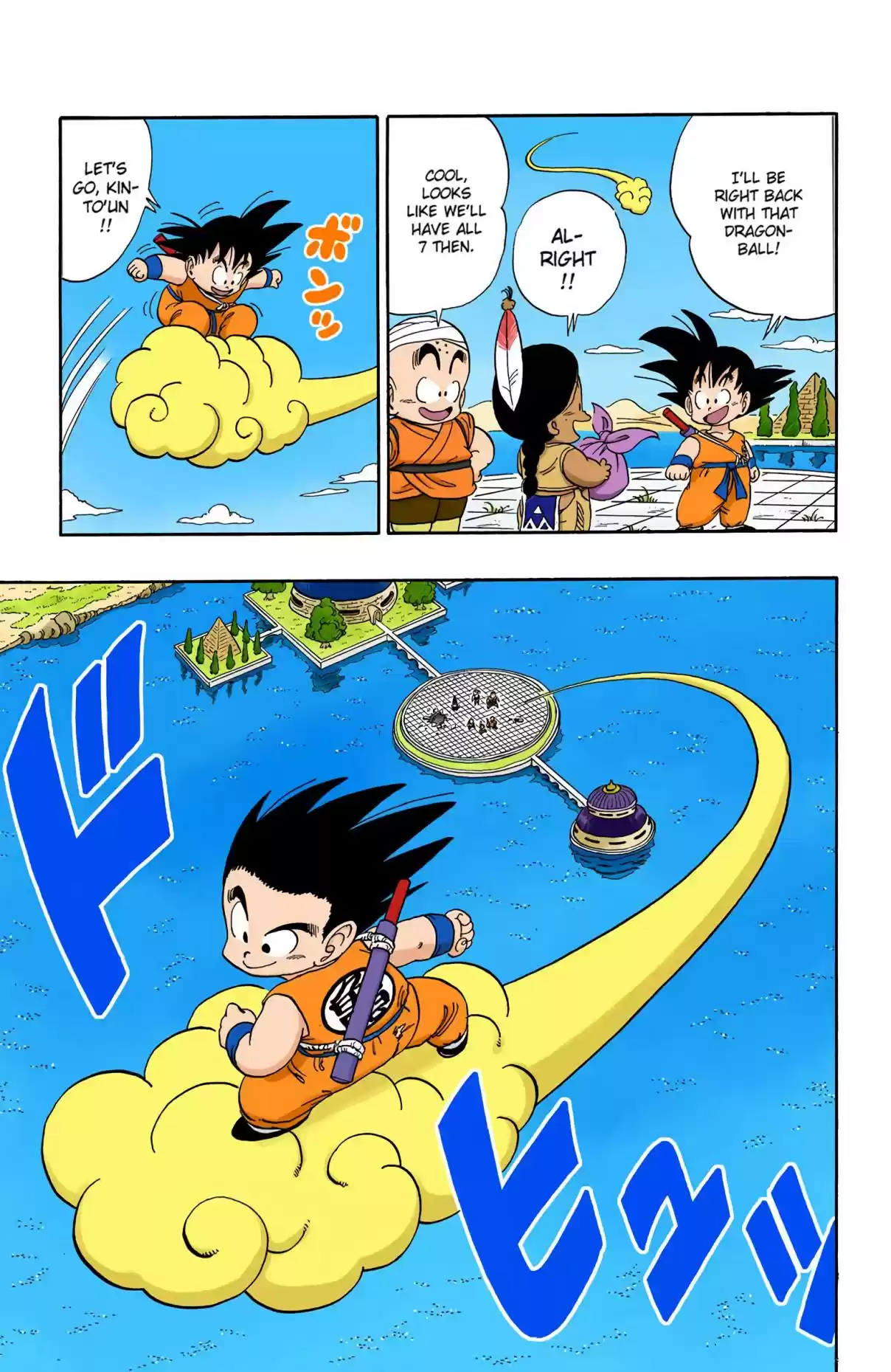 Dragon Ball Digital Colored Comics Vol. 9 Ch. 109 A Second Helping of Pilaf