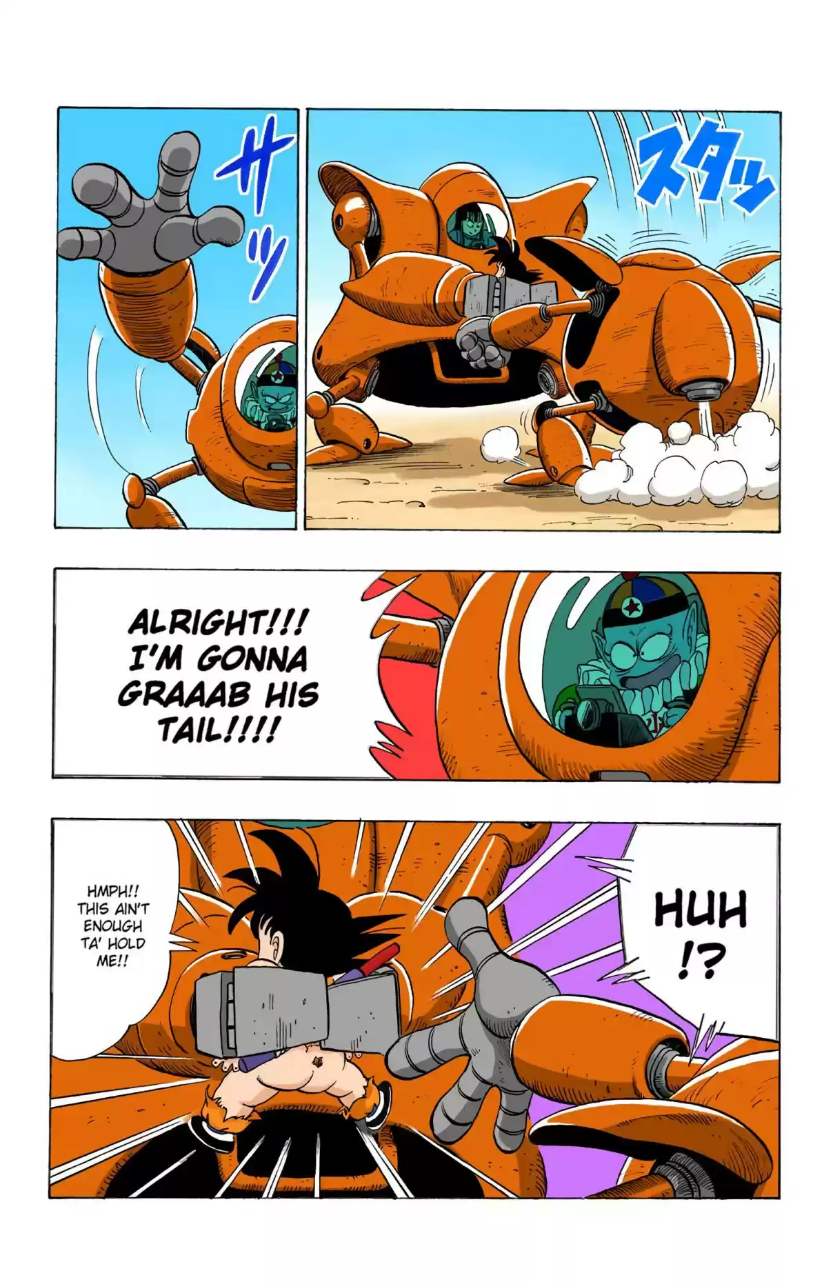 Dragon Ball Digital Colored Comics Vol. 9 Ch. 110 The Pilaf Machine