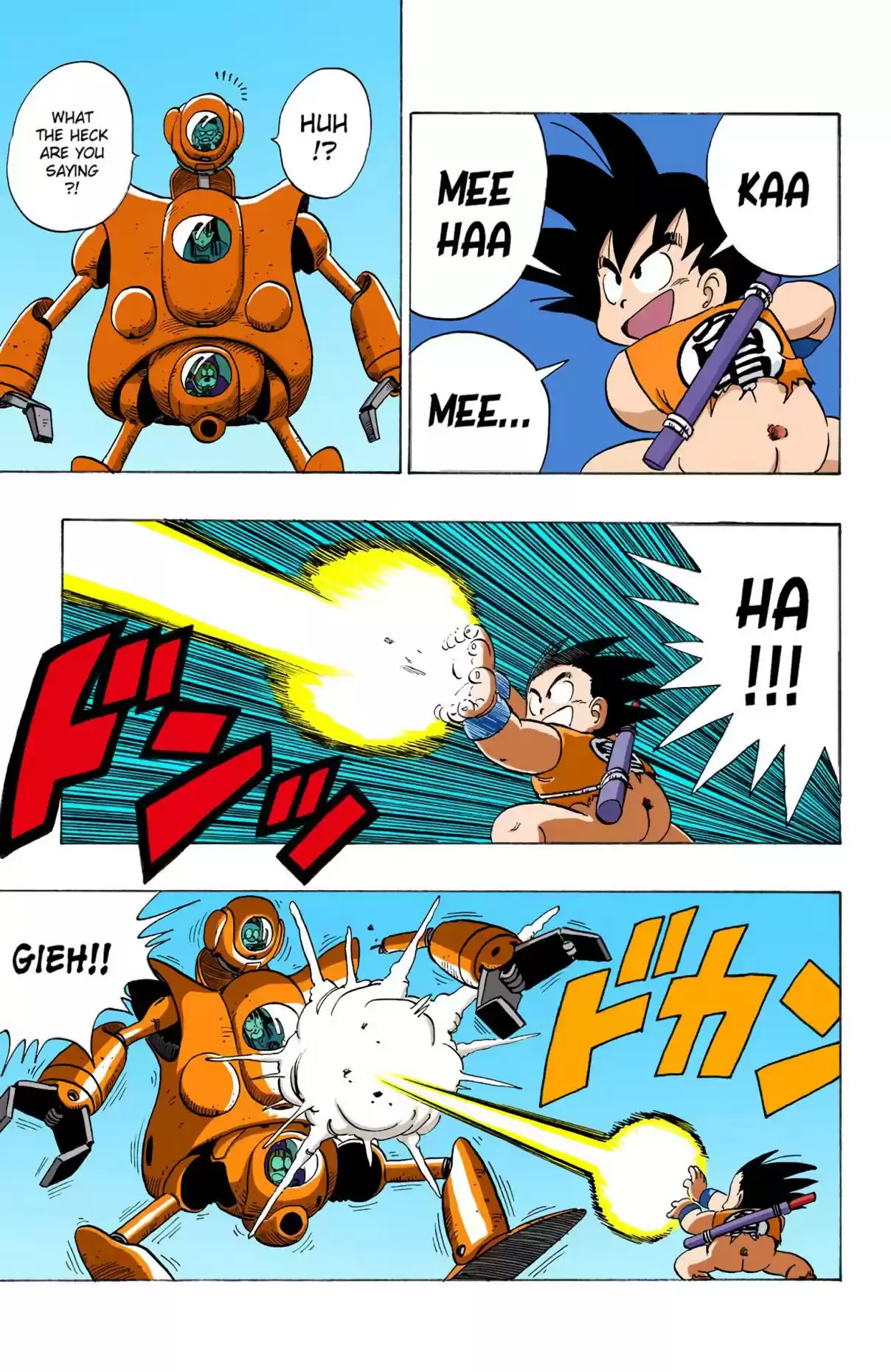Dragon Ball Digital Colored Comics Vol. 9 Ch. 110 The Pilaf Machine