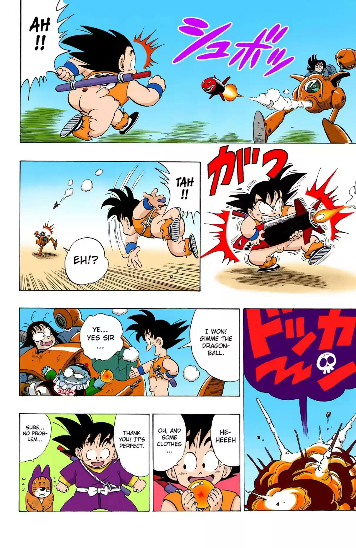 Dragon Ball Digital Colored Comics Vol. 9 Ch. 110 The Pilaf Machine
