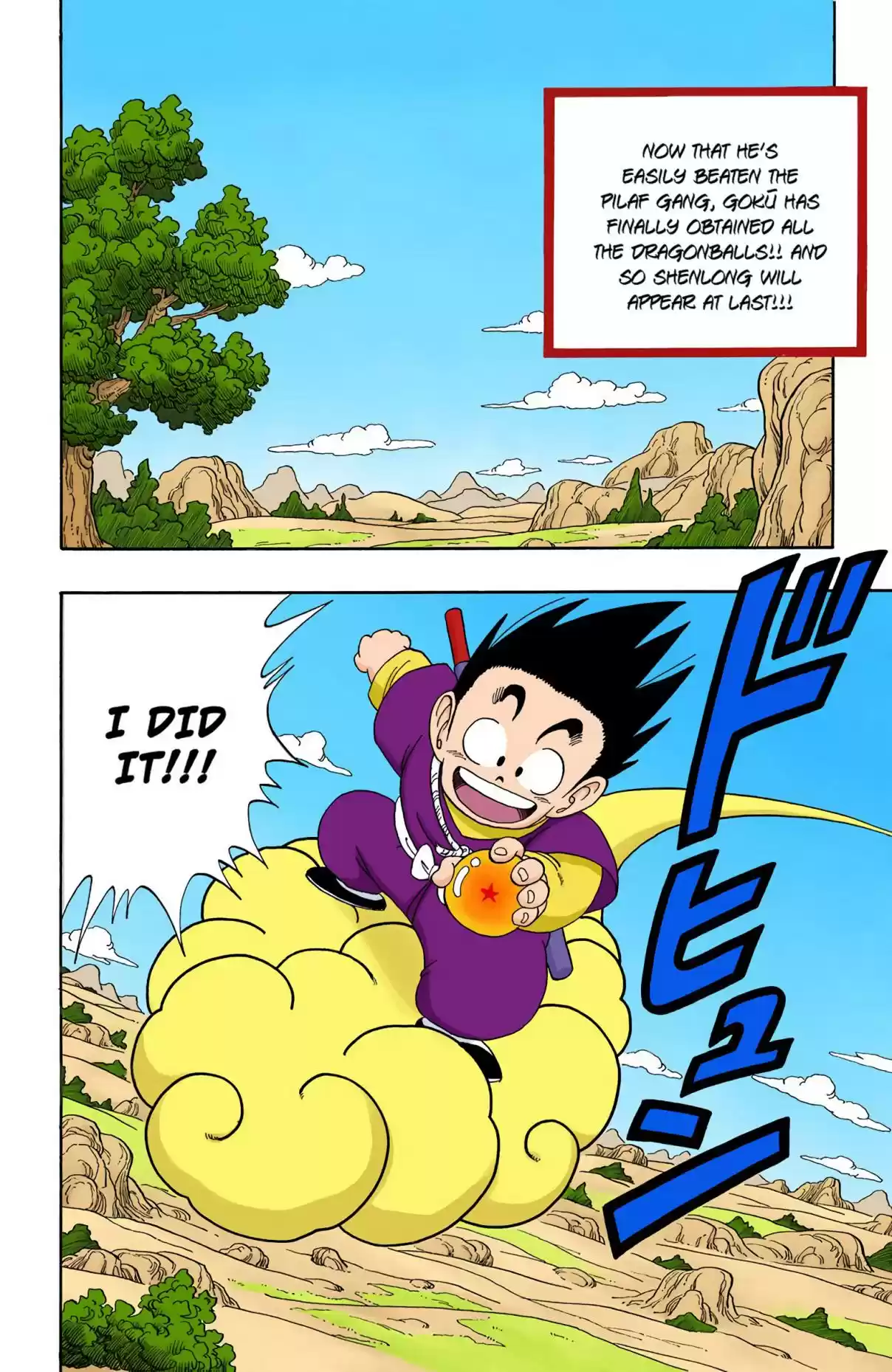 Dragon Ball Digital Colored Comics Vol. 9 Ch. 111 Reenter the Dragon