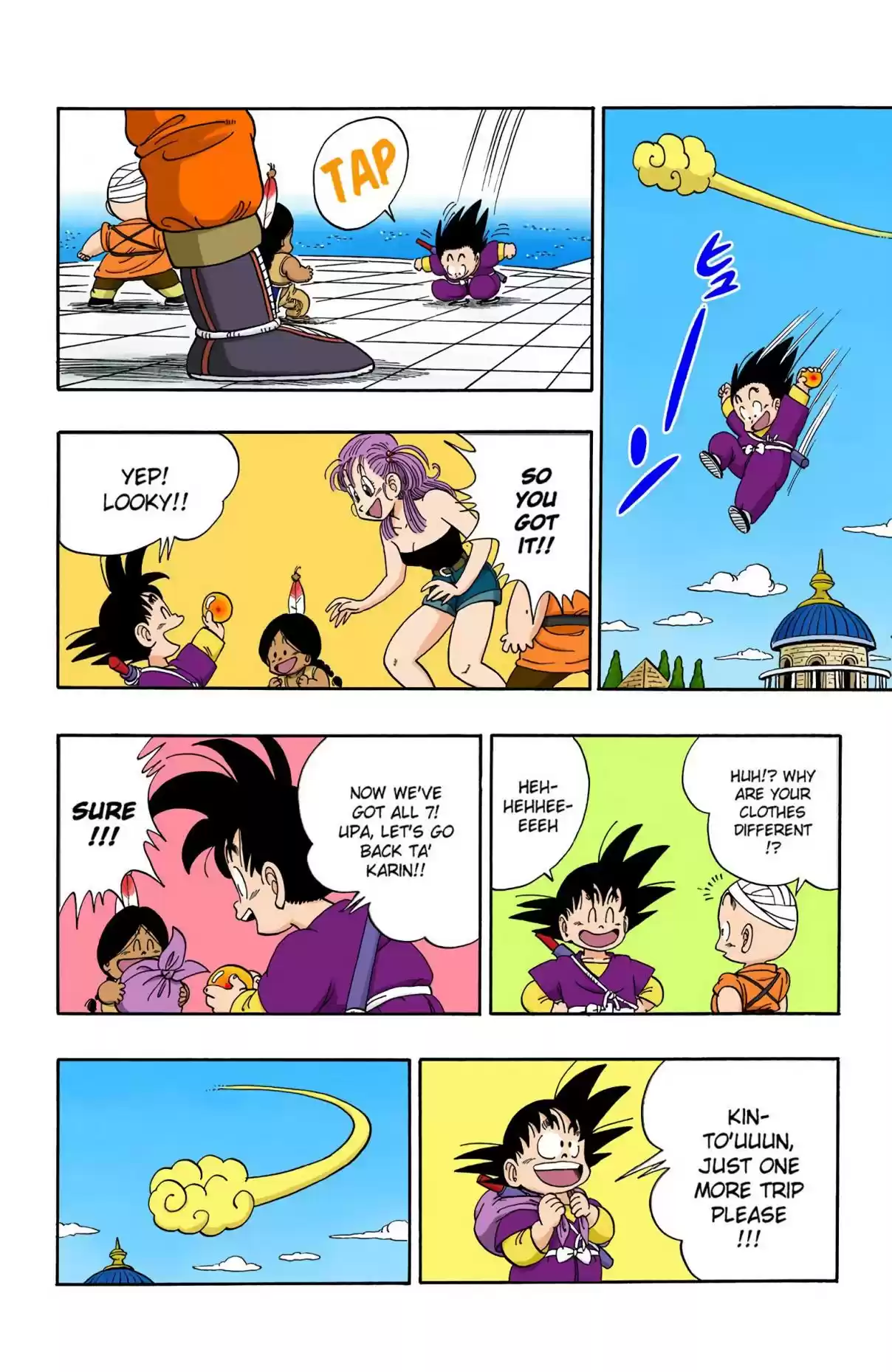 Dragon Ball Digital Colored Comics Vol. 9 Ch. 111 Reenter the Dragon