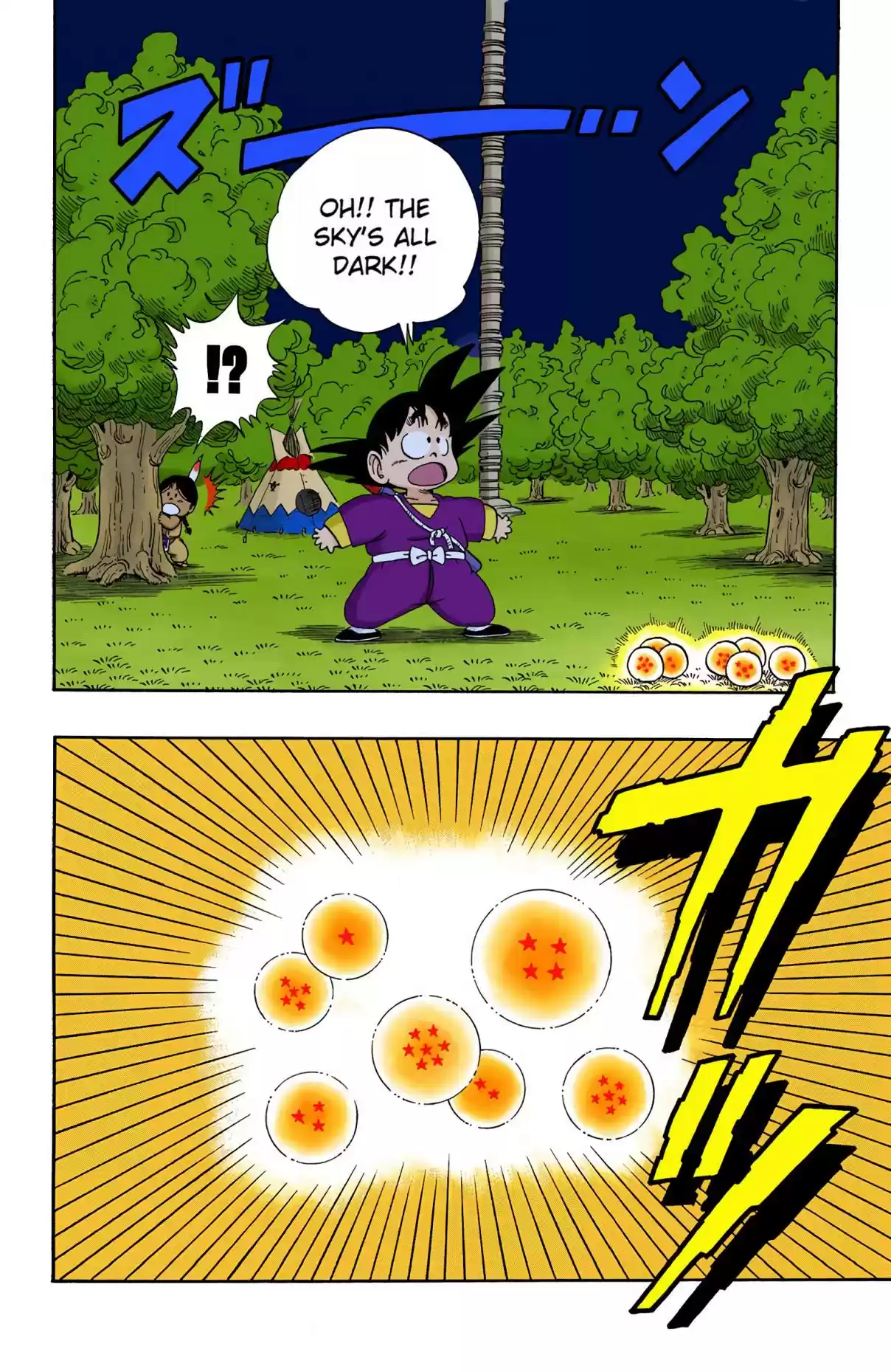 Dragon Ball Digital Colored Comics Vol. 9 Ch. 111 Reenter the Dragon
