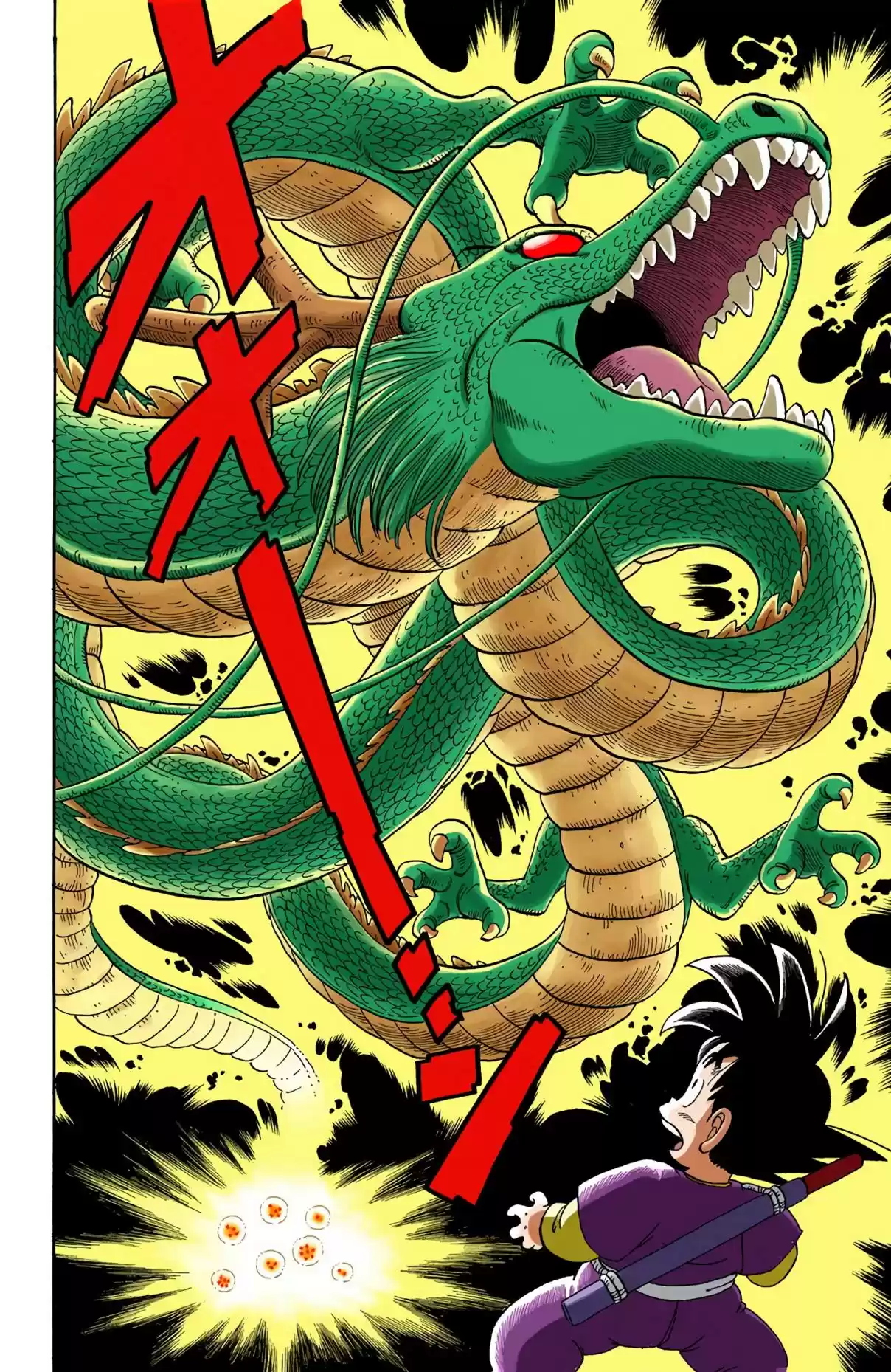 Dragon Ball Digital Colored Comics Vol. 9 Ch. 111 Reenter the Dragon