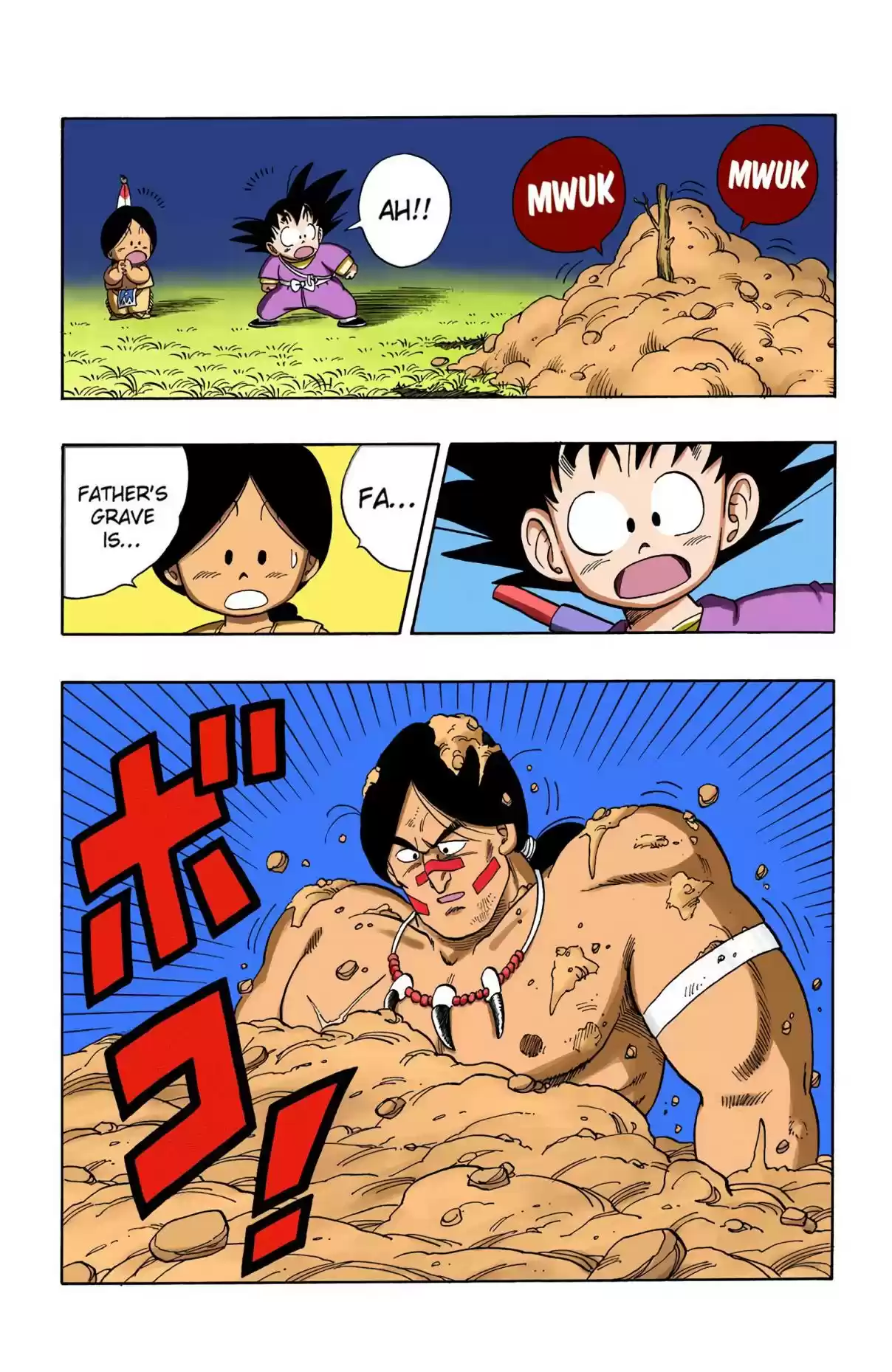 Dragon Ball Digital Colored Comics Vol. 9 Ch. 111 Reenter the Dragon