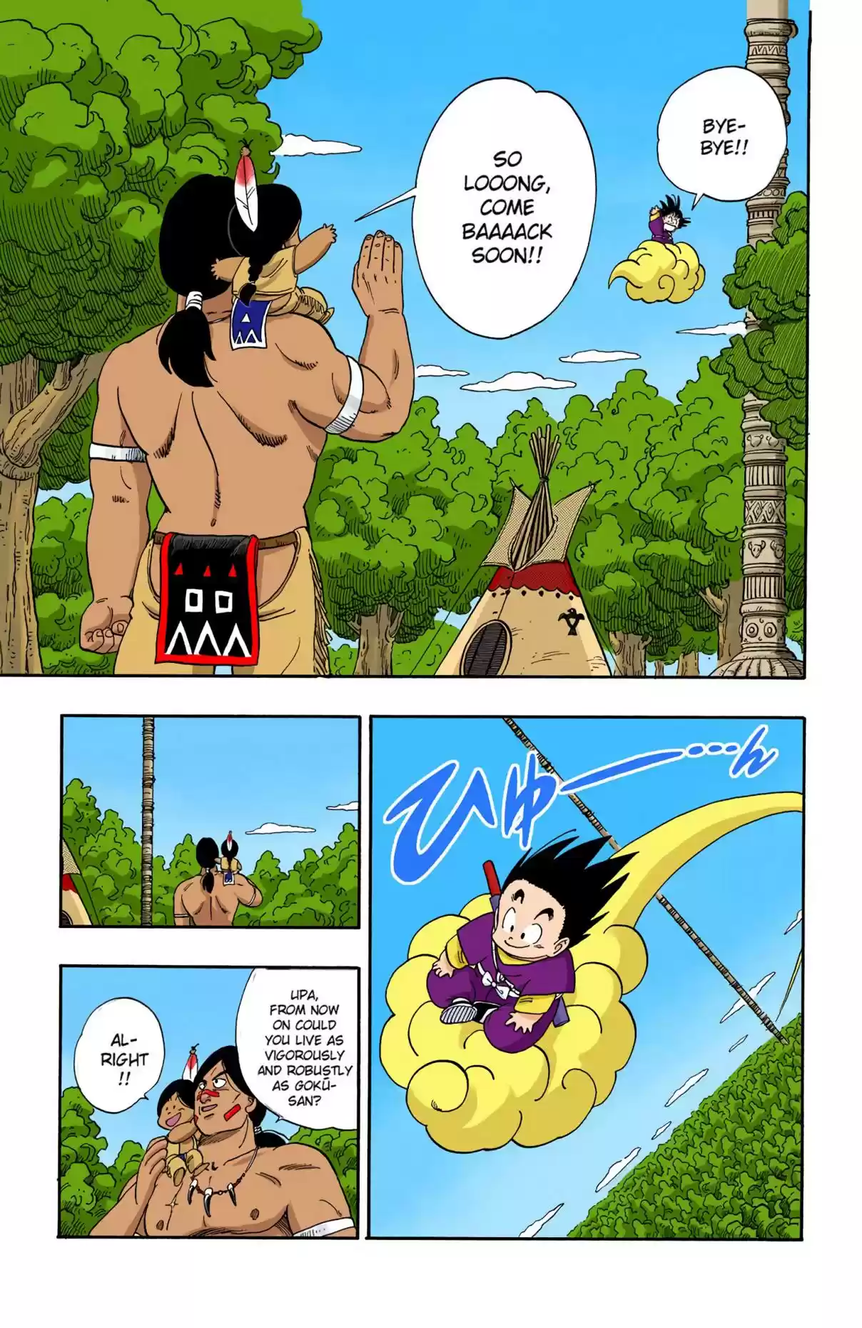 Dragon Ball Digital Colored Comics Vol. 9 Ch. 112 Go, Goku, Go!