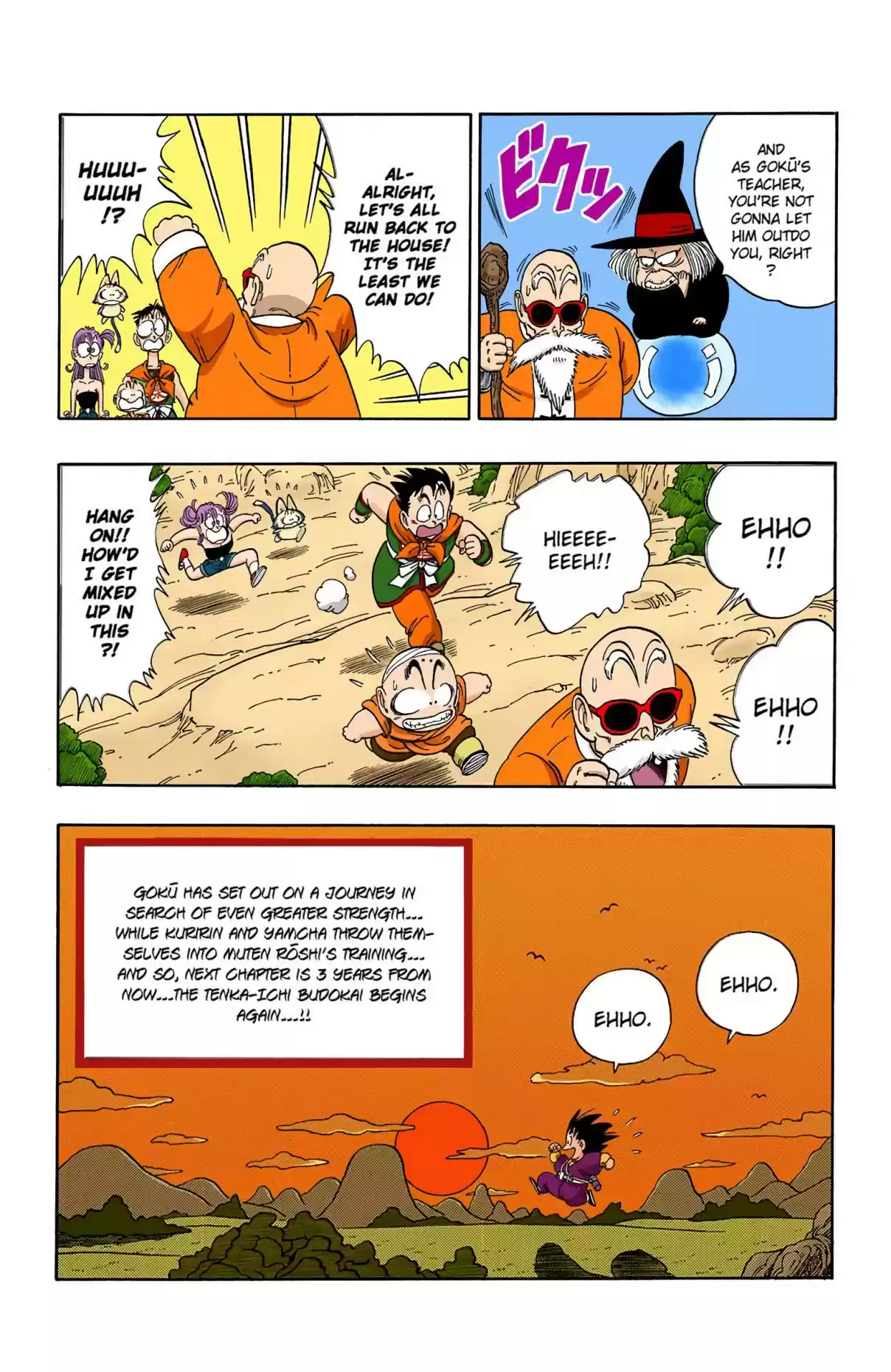 Dragon Ball Digital Colored Comics Vol. 9 Ch. 112 Go, Goku, Go!