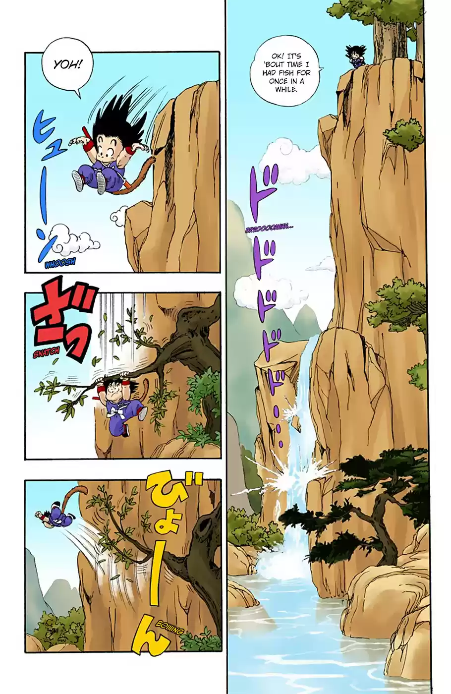 Dragon Ball Full Color Edition Vol. 1 Ch. 1 Bloomers and Son Goku