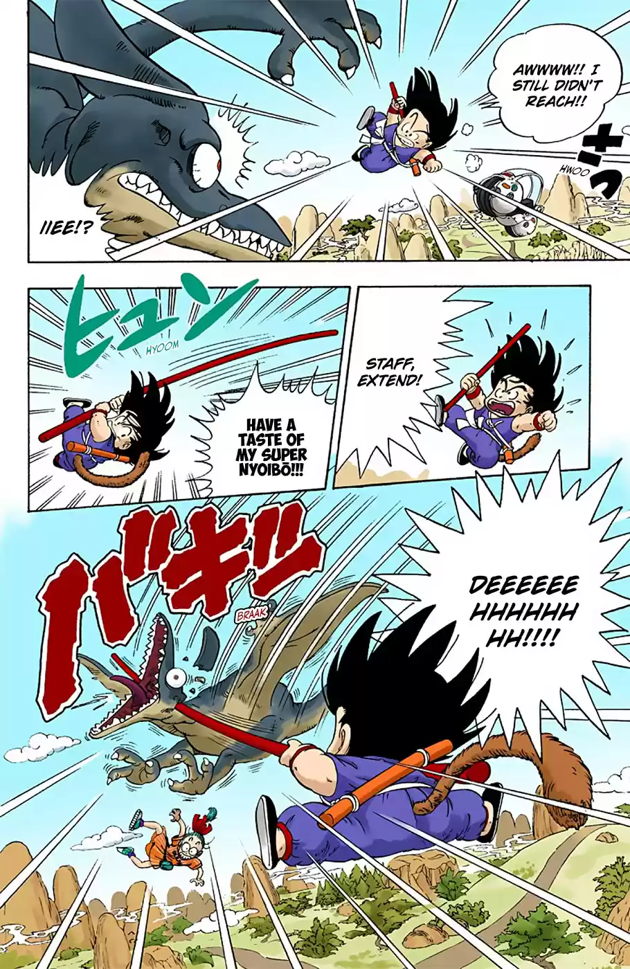 Dragon Ball Full Color Edition Vol. 1 Ch. 1 Bloomers and Son Goku