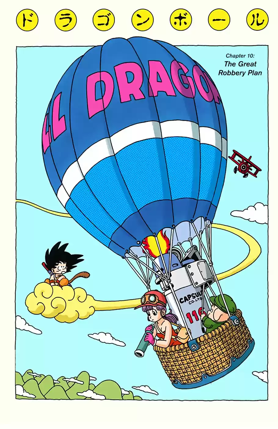 Dragon Ball Full Color Edition Vol. 1 Ch. 10 The Great Robbery Plan
