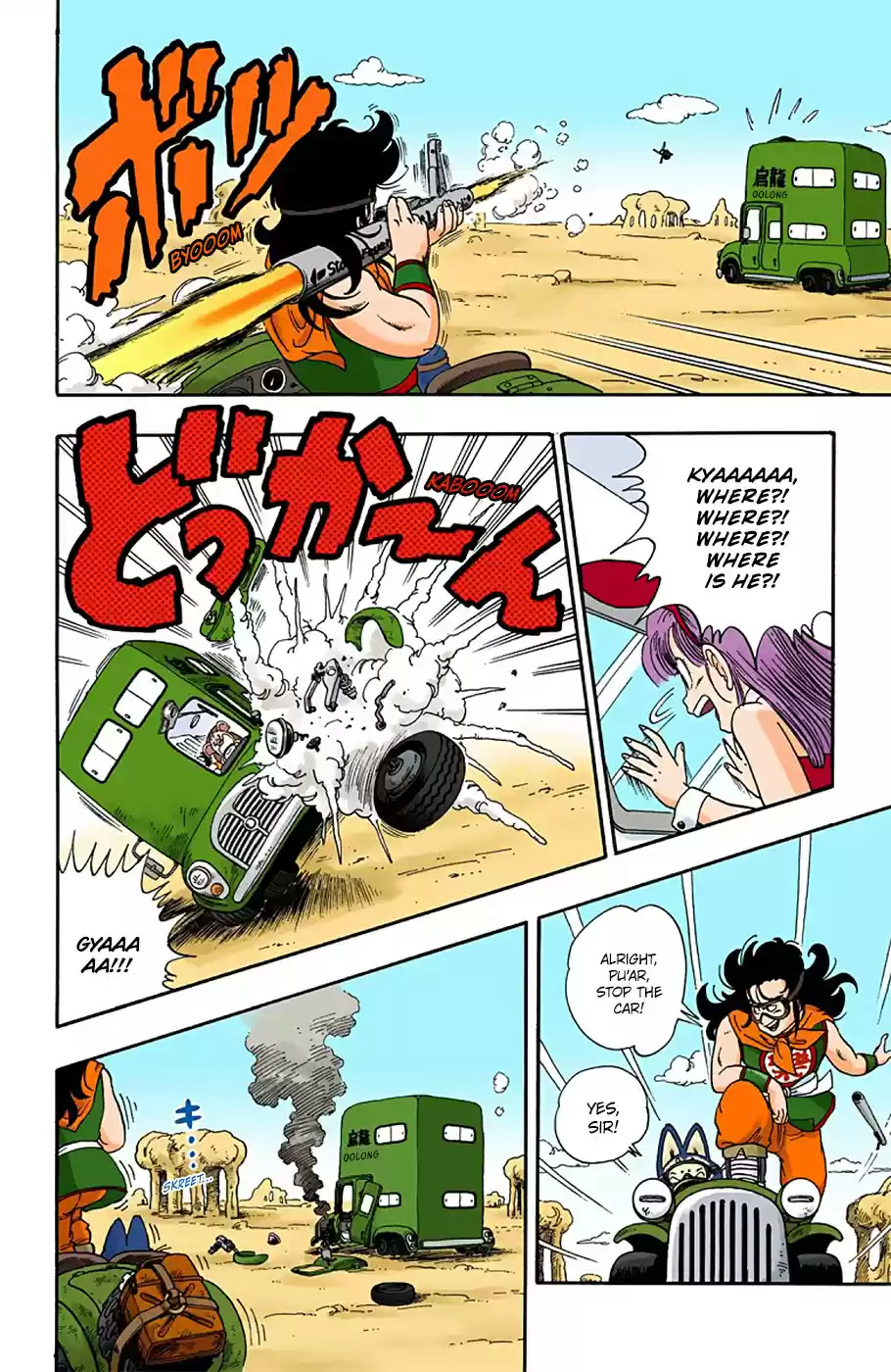 Dragon Ball Full Color Edition Vol. 1 Ch. 10 The Great Robbery Plan