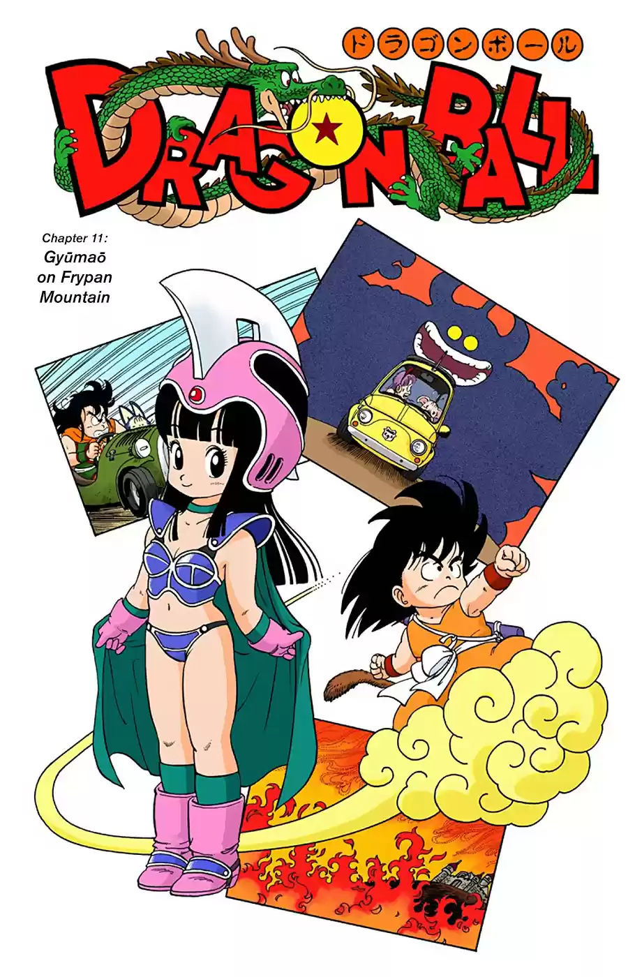 Dragon Ball Full Color Edition Vol. 1 Ch. 11 Gyūmaо̄ on Frypan Mountain