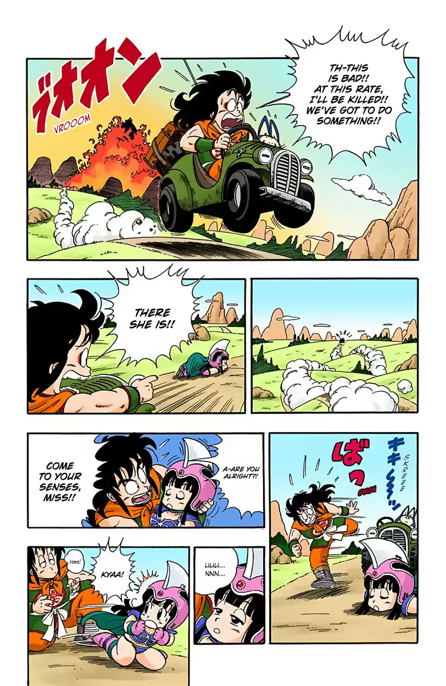 Dragon Ball Full Color Edition Vol. 1 Ch. 12 Calling Upon Kame Sen'nin