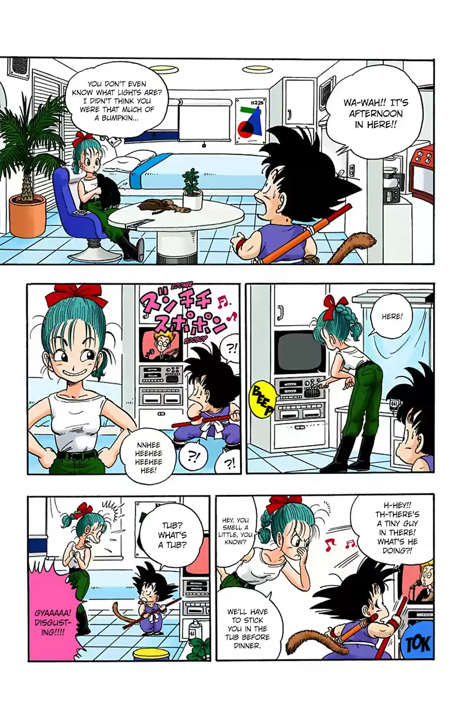 Dragon Ball Full Color Edition Vol. 1 Ch. 2 No Balls!