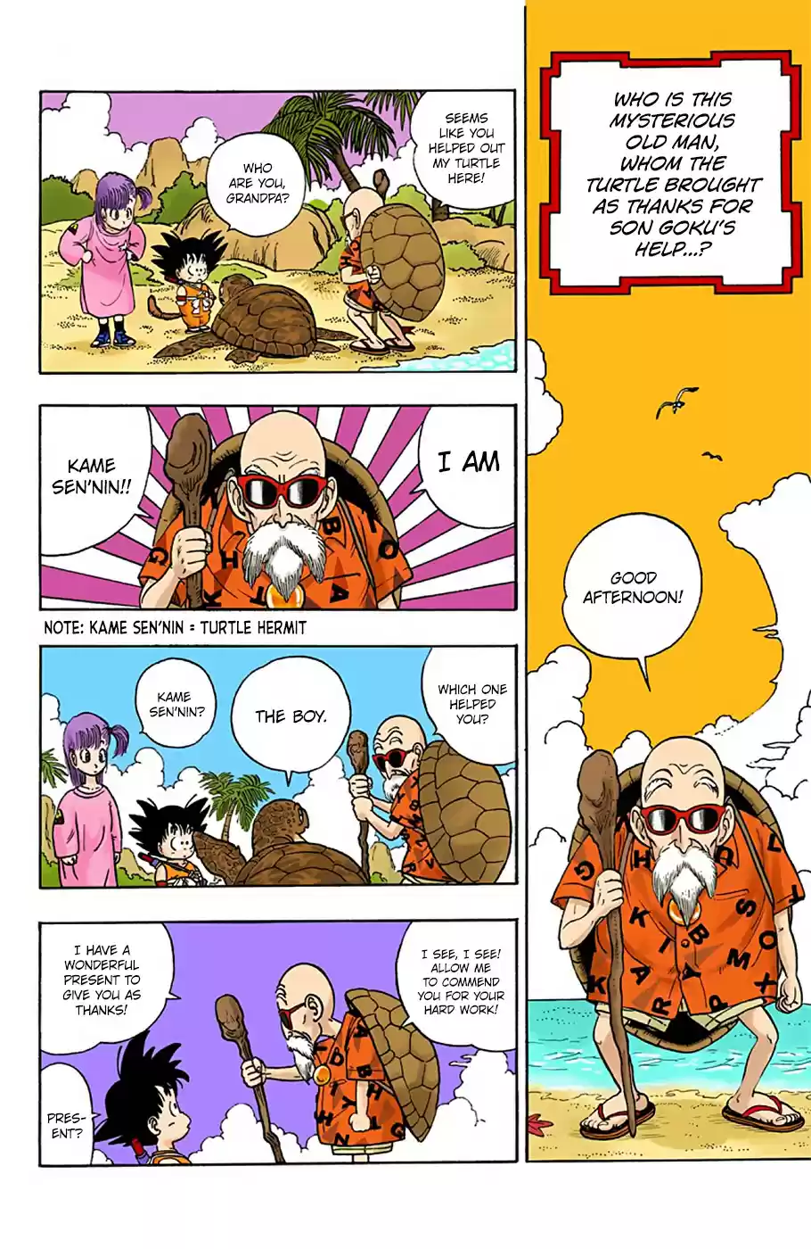 Dragon Ball Full Color Edition Vol. 1 Ch. 4 Kame Sen'nin's Kinto'un