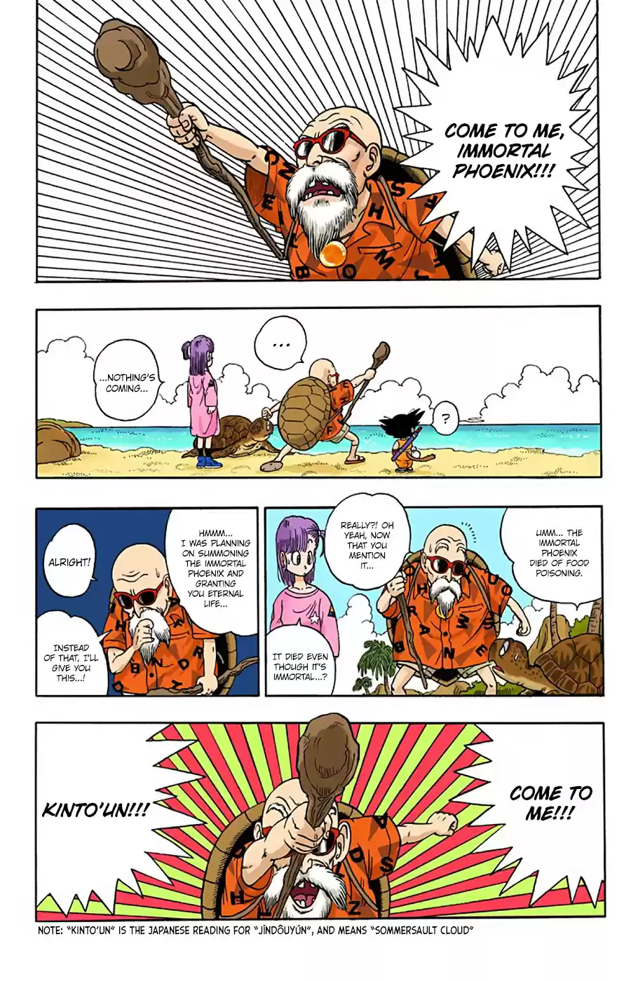 Dragon Ball Full Color Edition Vol. 1 Ch. 4 Kame Sen'nin's Kinto'un