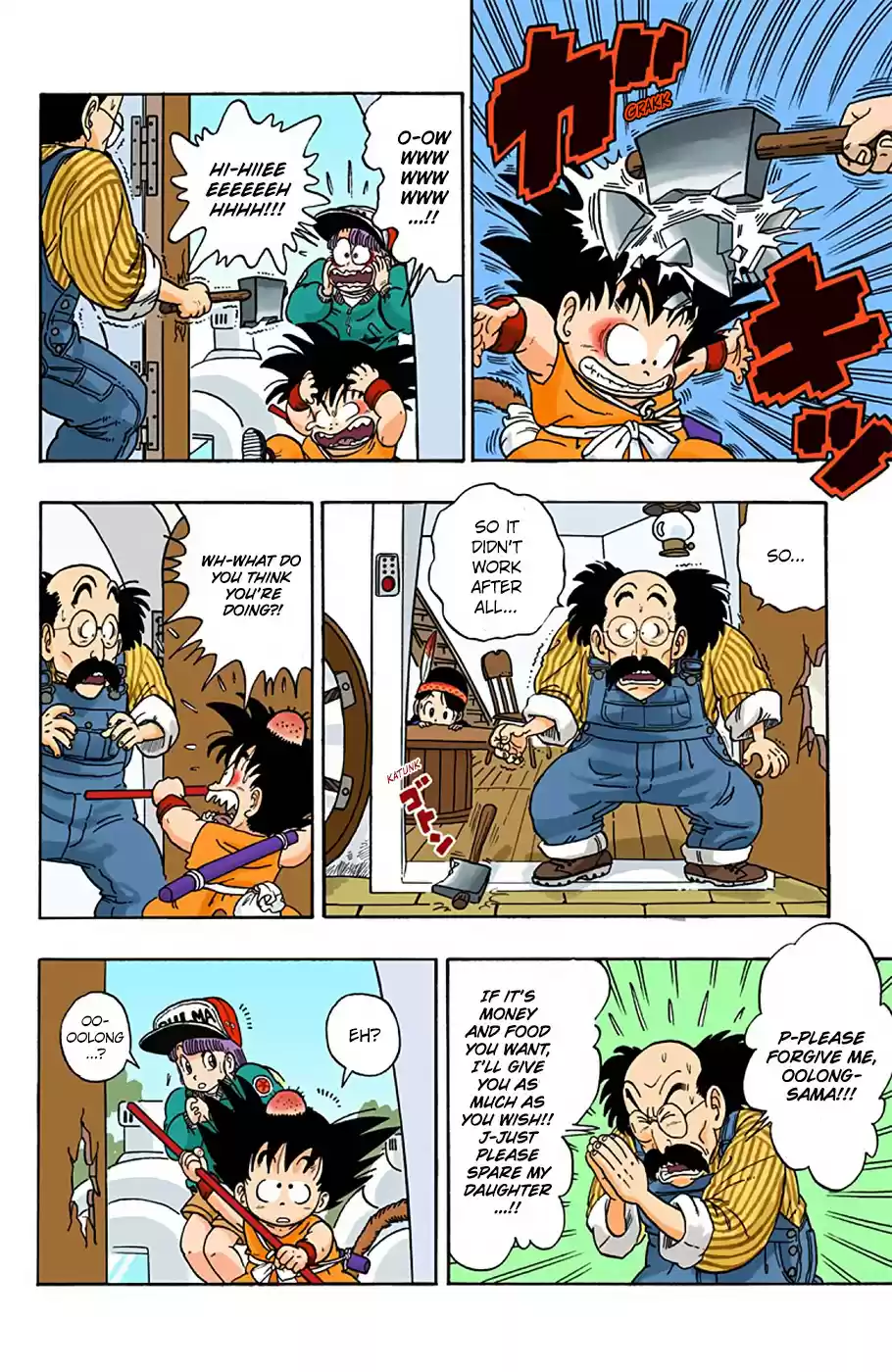Dragon Ball Full Color Edition Vol. 1 Ch. 5 Oolong Appears!