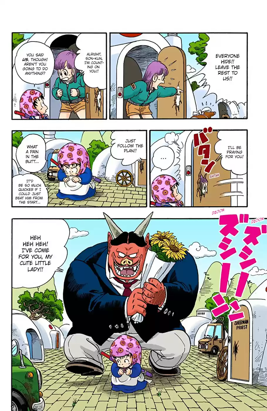 Dragon Ball Full Color Edition Vol. 1 Ch. 5 Oolong Appears!