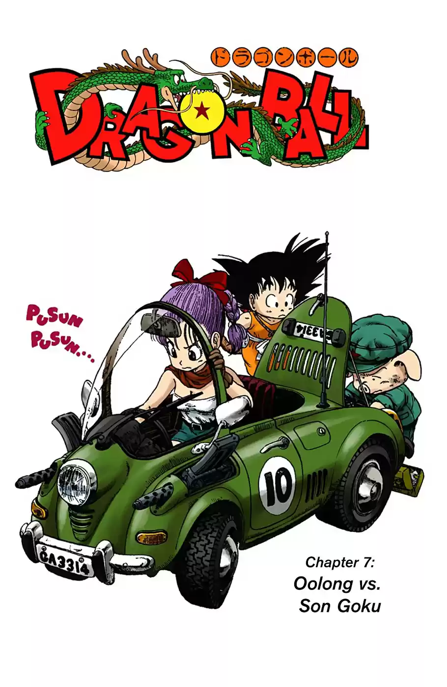 Dragon Ball Full Color Edition Vol. 1 Ch. 6 Oolong vs. Son Goku