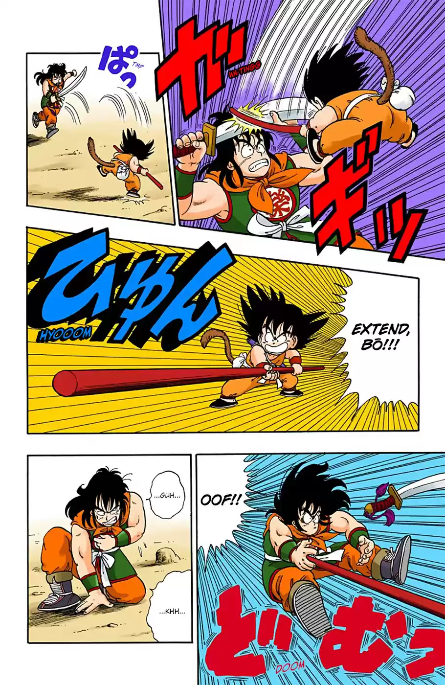 Dragon Ball Full Color Edition Vol. 1 Ch. 8 The Fearsome Yamcha