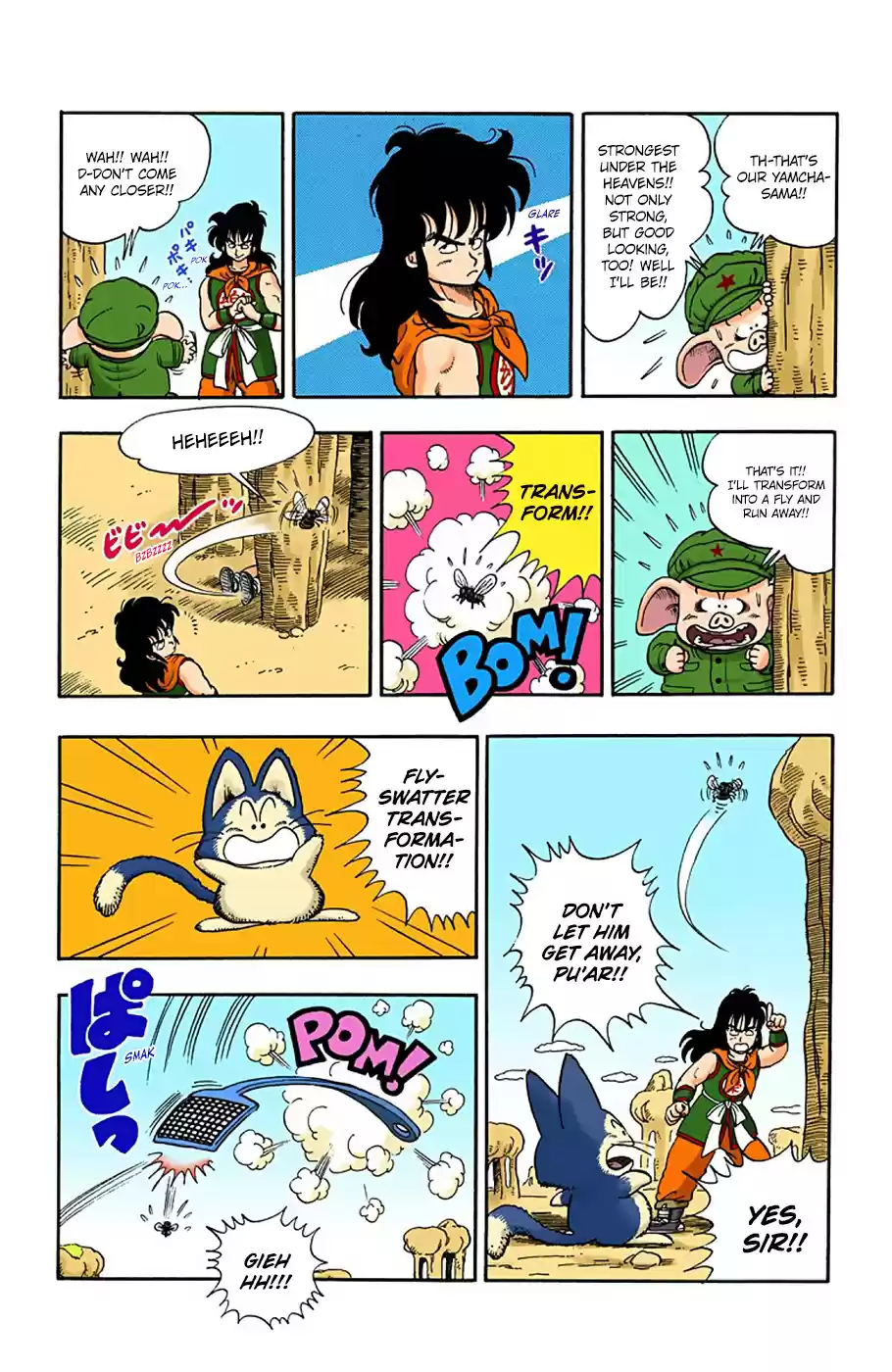 Dragon Ball Full Color Edition Vol. 1 Ch. 8 The Fearsome Yamcha