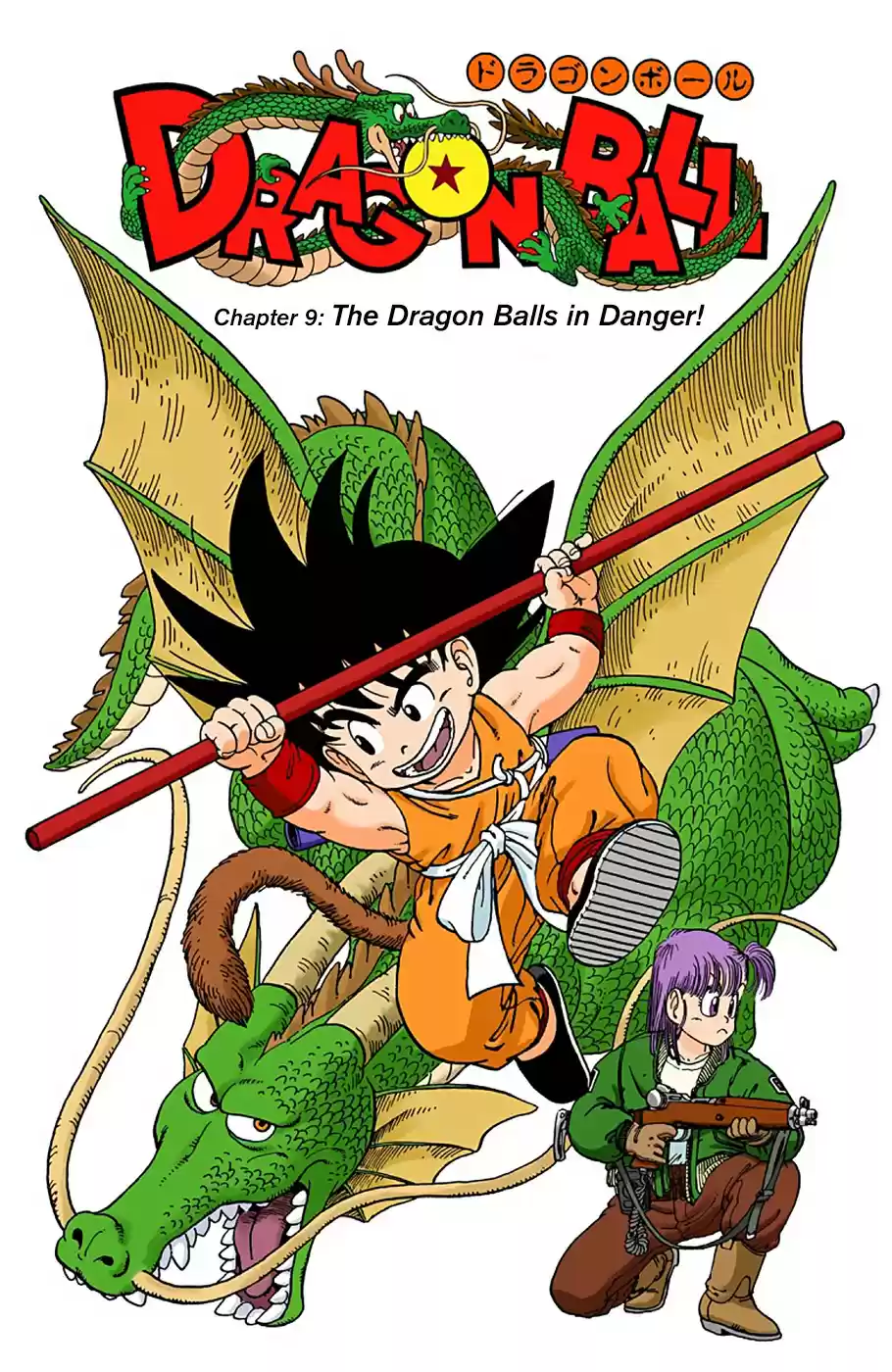 Dragon Ball Full Color Edition Vol. 1 Ch. 9 The Dragon Balls in Danger!