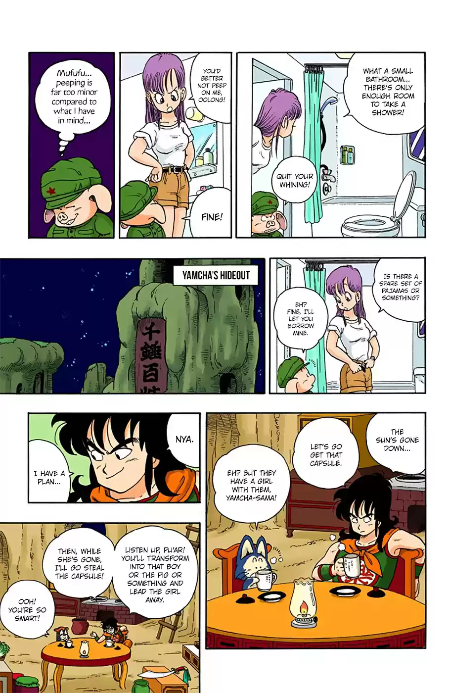 Dragon Ball Full Color Edition Vol. 1 Ch. 9 The Dragon Balls in Danger!