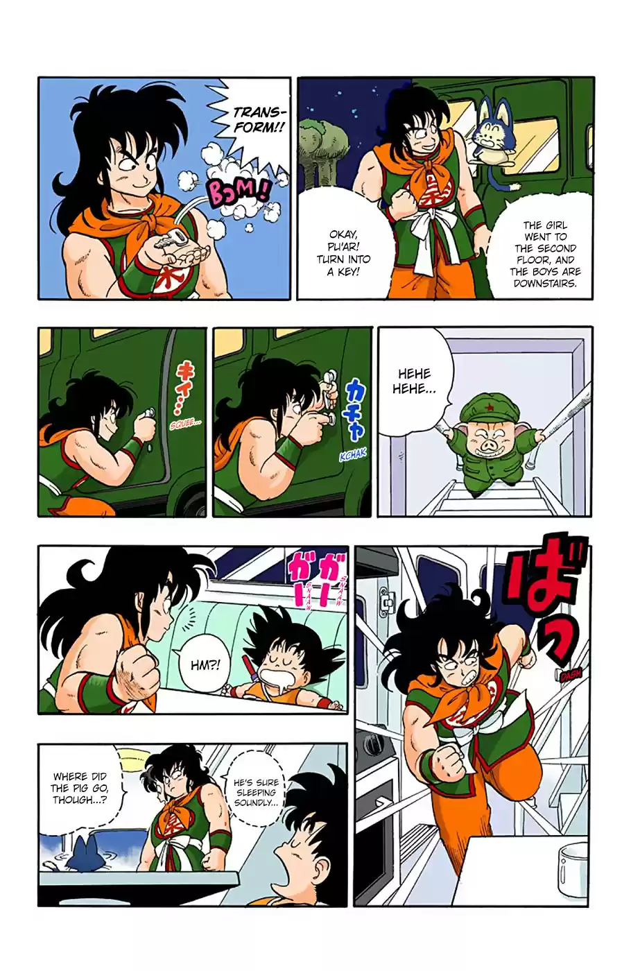 Dragon Ball Full Color Edition Vol. 1 Ch. 9 The Dragon Balls in Danger!