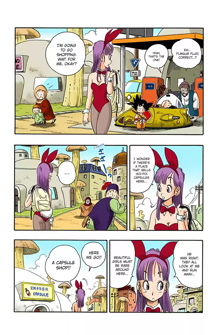 Dragon Ball Full Color Edition Vol. 2 Ch. 16 Rabbit Ears