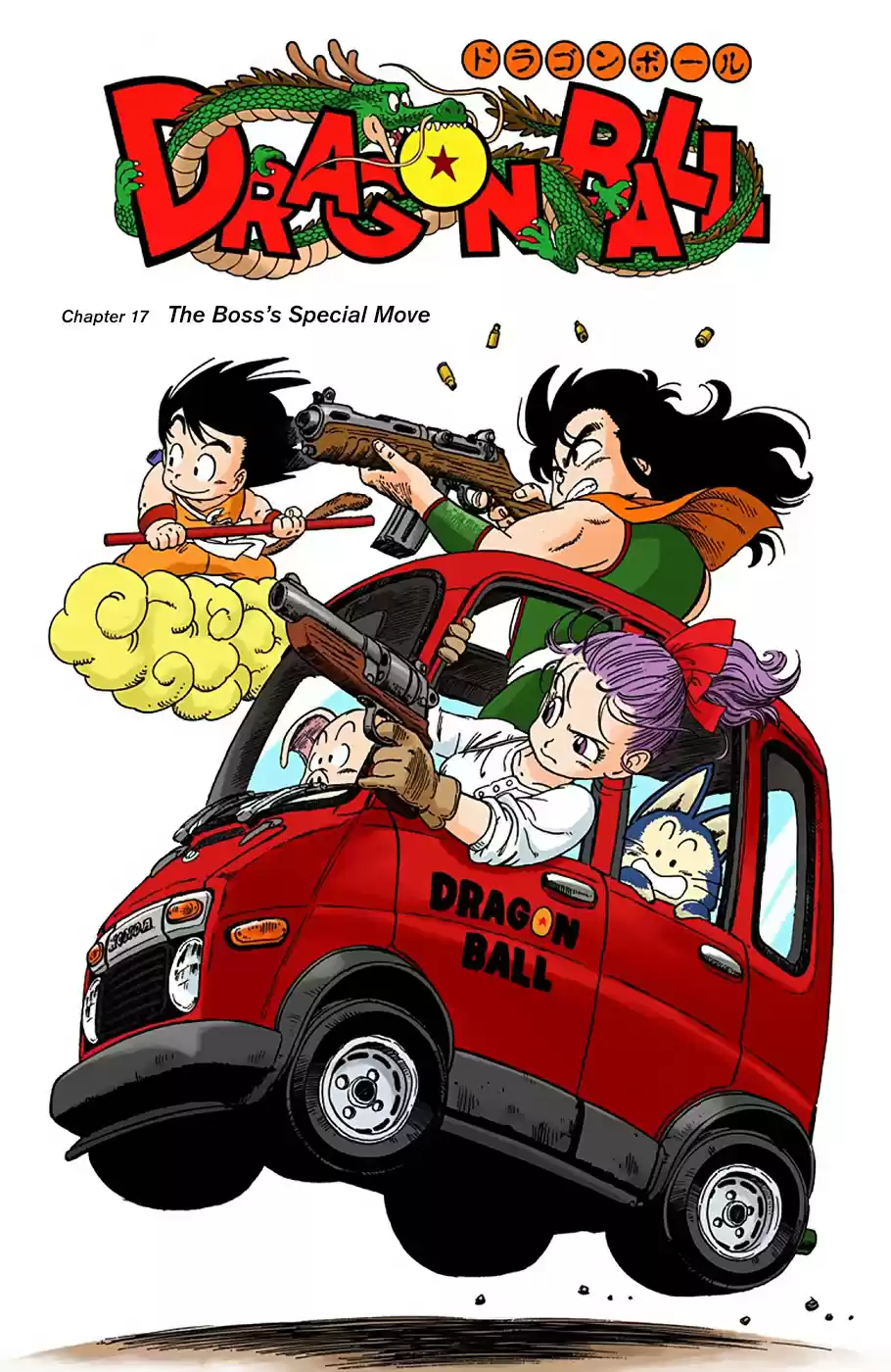 Dragon Ball Full Color Edition Vol. 2 Ch. 17 The Boss's Special Move