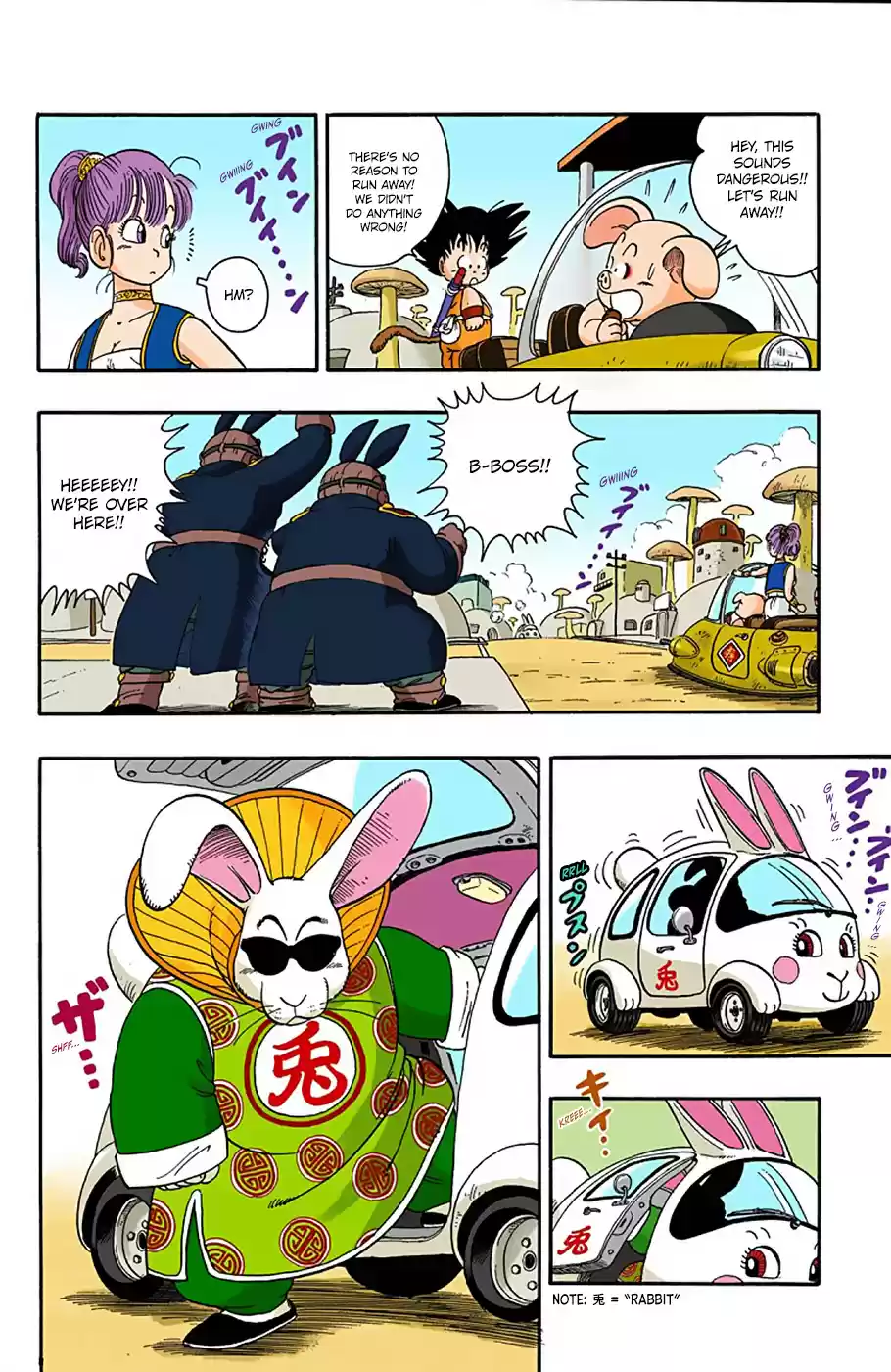 Dragon Ball Full Color Edition Vol. 2 Ch. 17 The Boss's Special Move