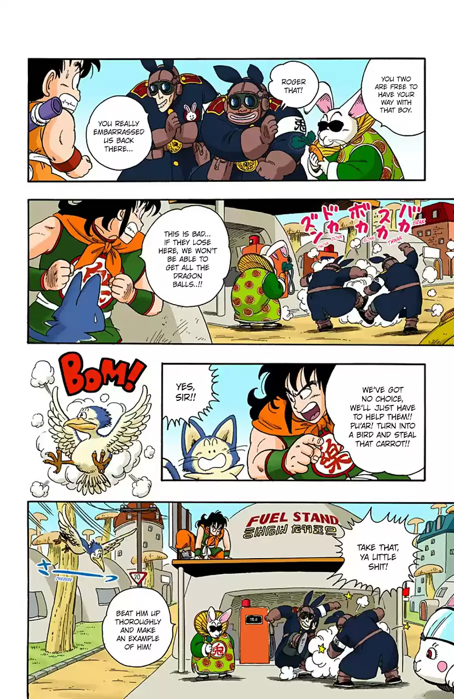 Dragon Ball Full Color Edition Vol. 2 Ch. 17 The Boss's Special Move