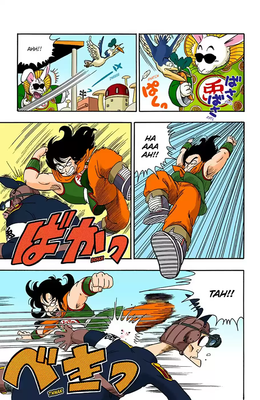 Dragon Ball Full Color Edition Vol. 2 Ch. 17 The Boss's Special Move