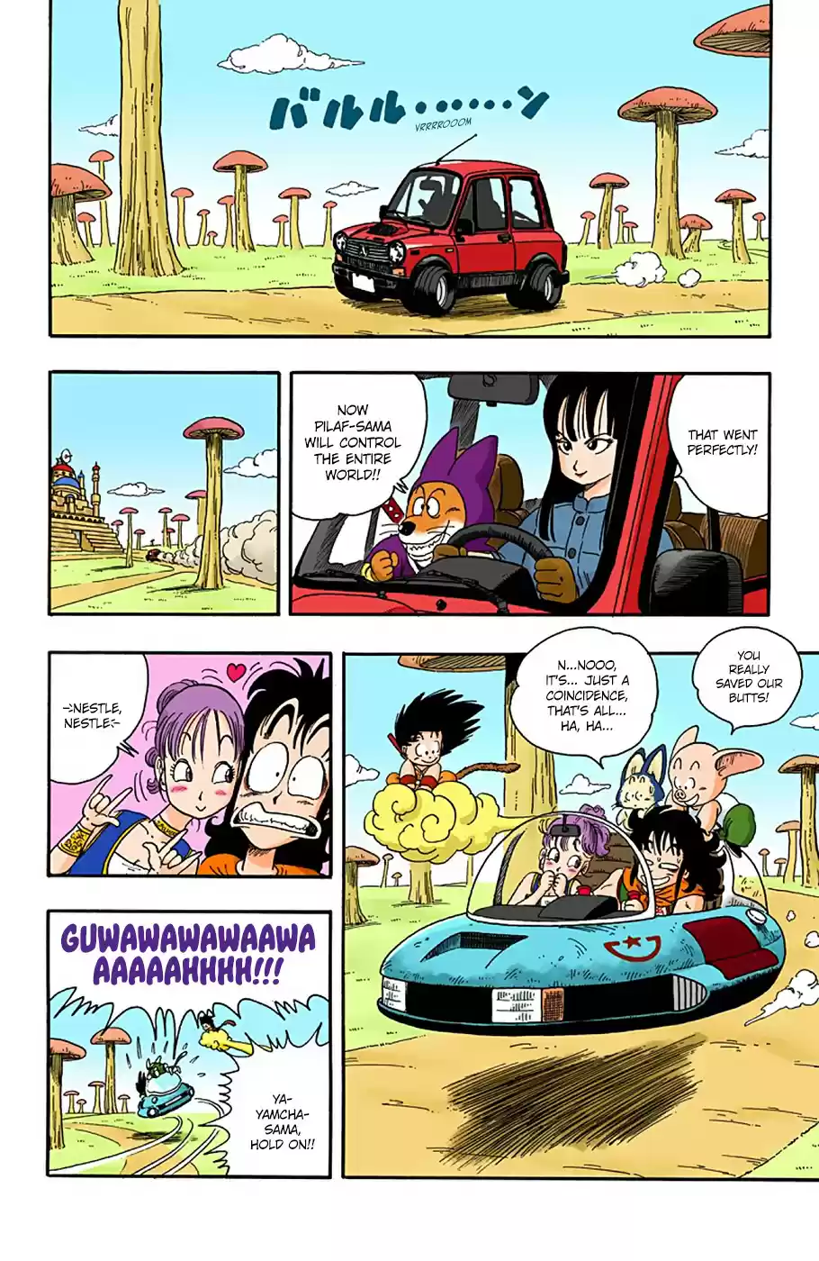 Dragon Ball Full Color Edition Vol. 2 Ch. 18 The Dragon Balls Are Stolen!!