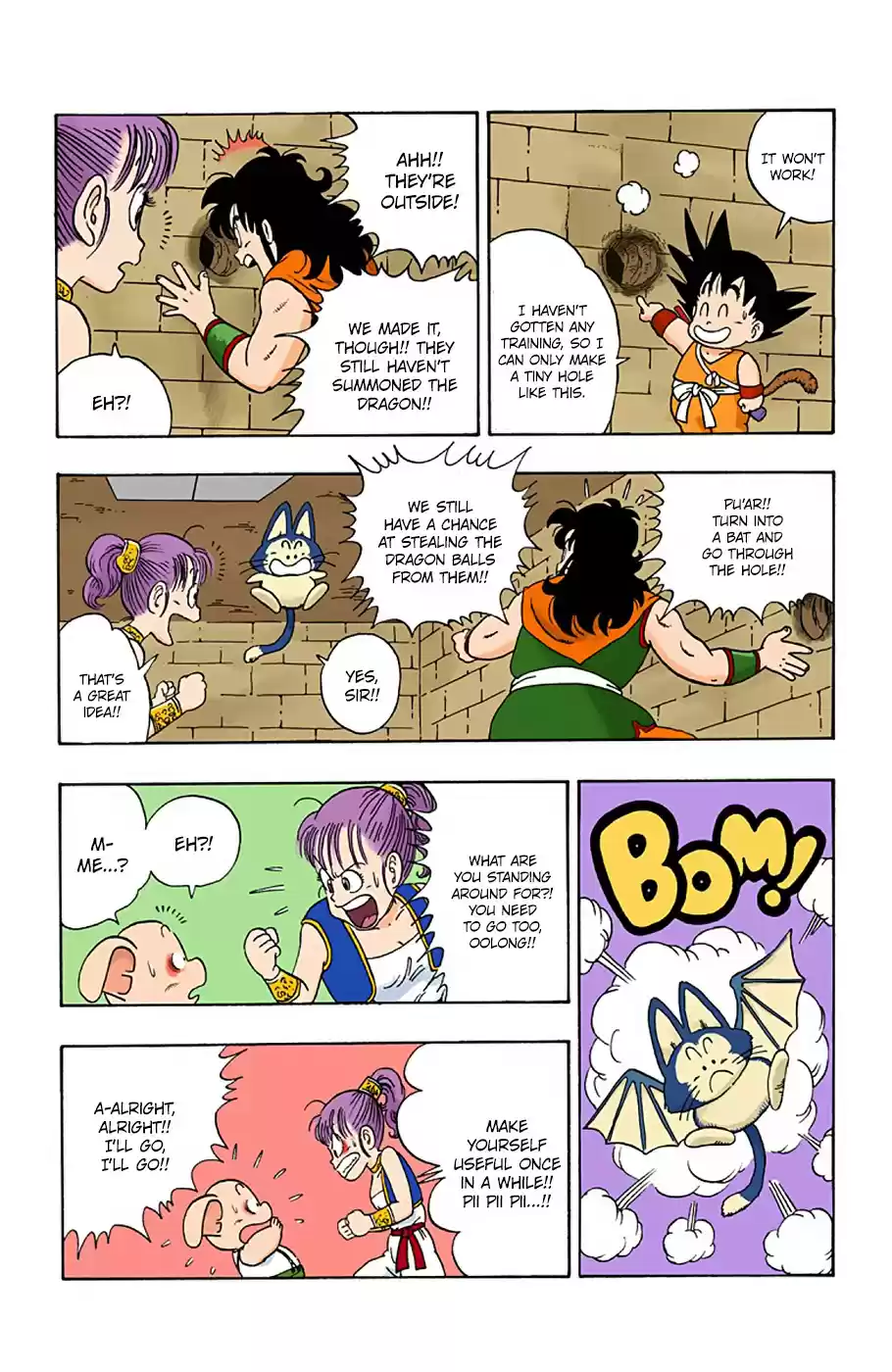 Dragon Ball Full Color Edition Vol. 2 Ch. 19 The Dragon Finally Appears!