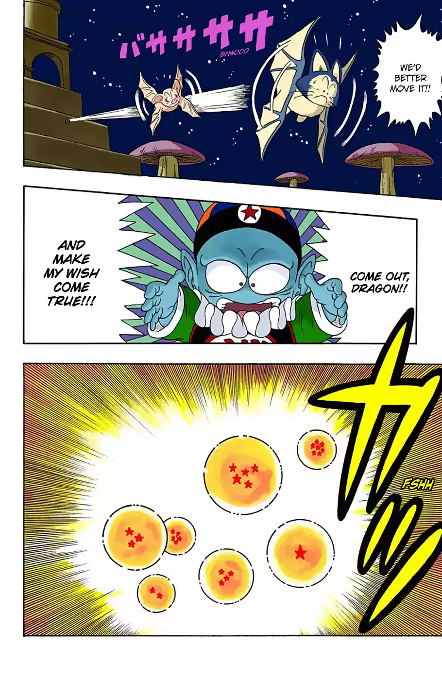 Dragon Ball Full Color Edition Vol. 2 Ch. 19 The Dragon Finally Appears!