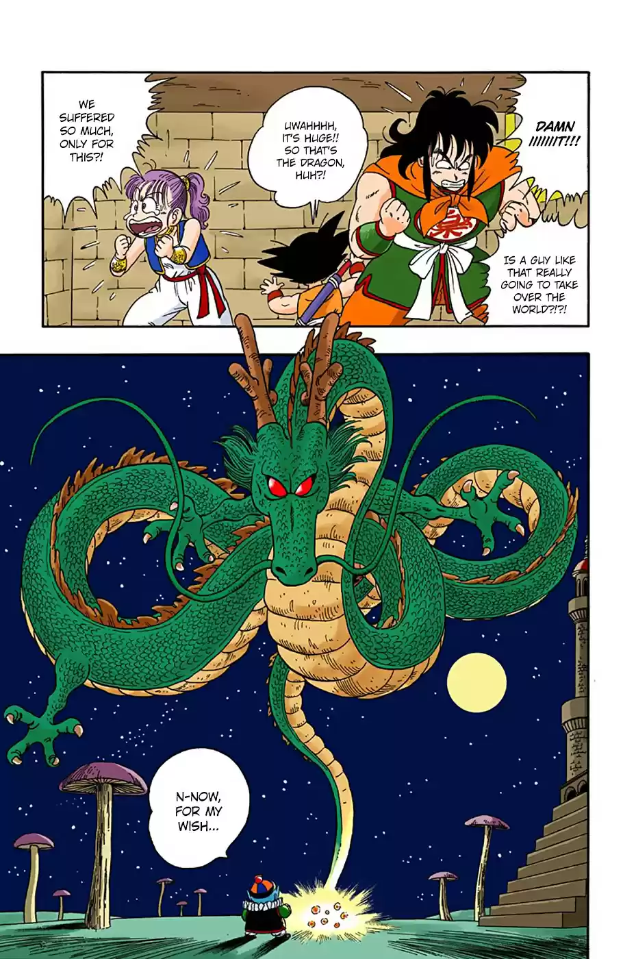 Dragon Ball Full Color Edition Vol. 2 Ch. 20 The Wish to the Dragon!!