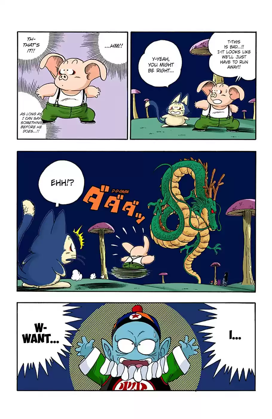 Dragon Ball Full Color Edition Vol. 2 Ch. 20 The Wish to the Dragon!!