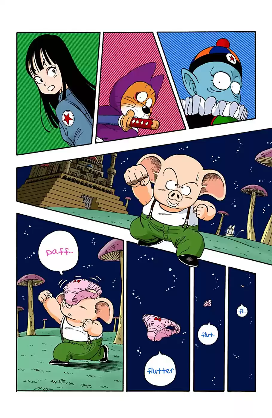 Dragon Ball Full Color Edition Vol. 2 Ch. 20 The Wish to the Dragon!!