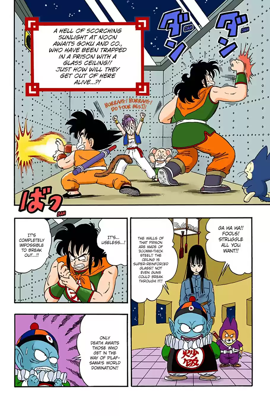 Dragon Ball Full Color Edition Vol. 2 Ch. 21 Full Moon