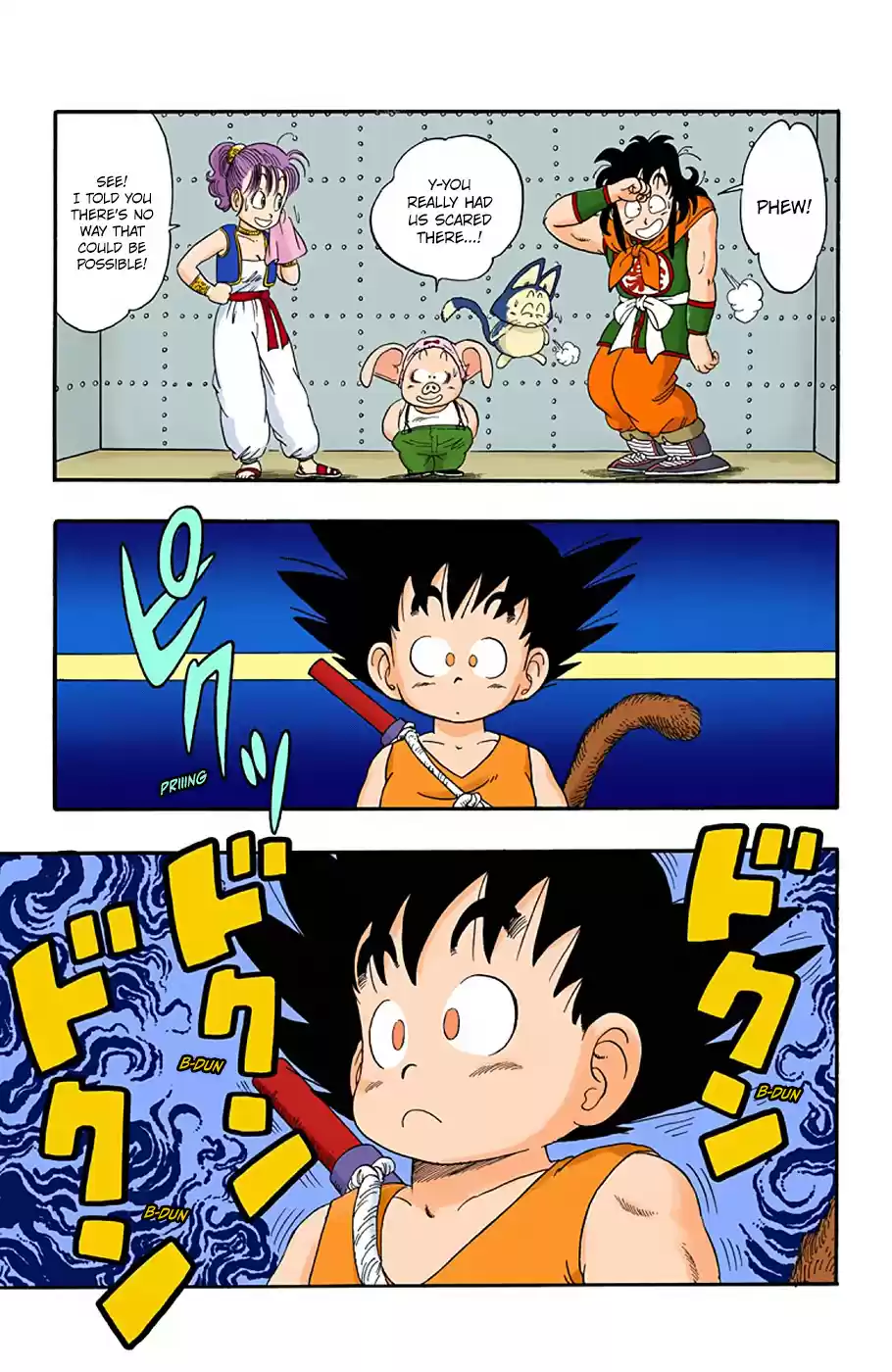 Dragon Ball Full Color Edition Vol. 2 Ch. 21 Full Moon