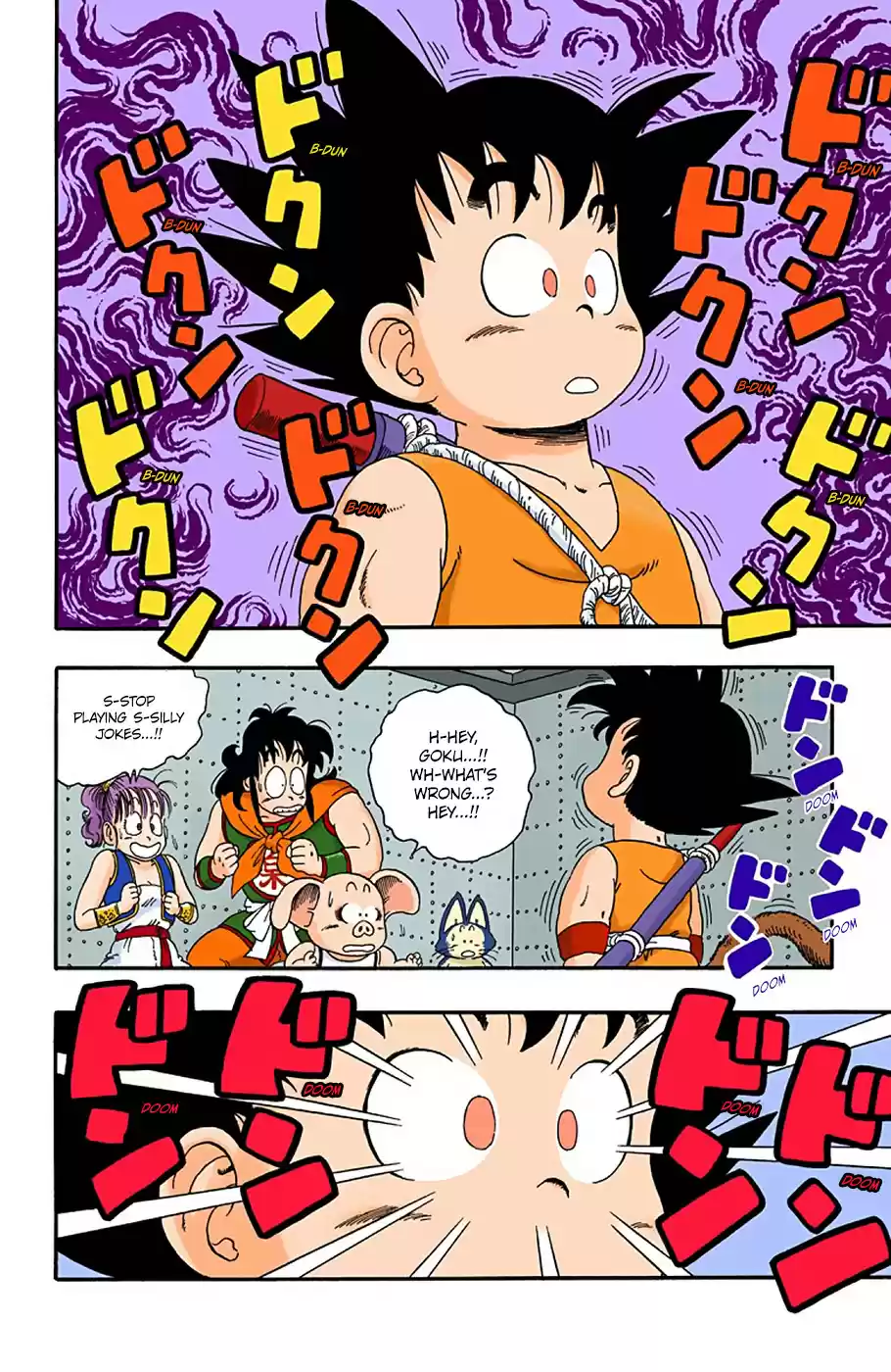Dragon Ball Full Color Edition Vol. 2 Ch. 21 Full Moon