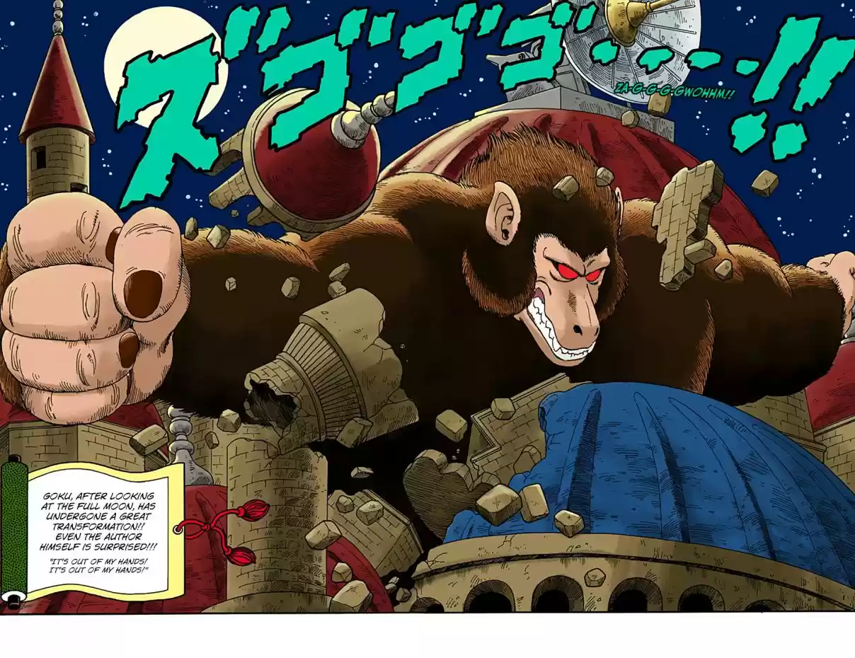 Dragon Ball Full Color Edition Vol. 2 Ch. 21 Full Moon