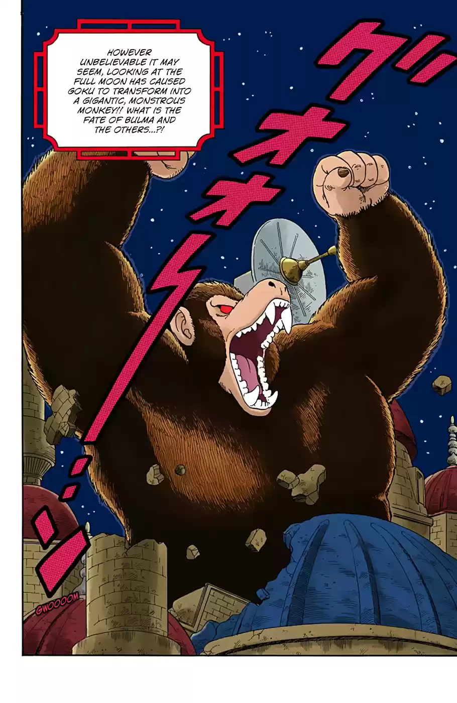 Dragon Ball Full Color Edition Vol. 2 Ch. 22 Goku's Great Transformation!