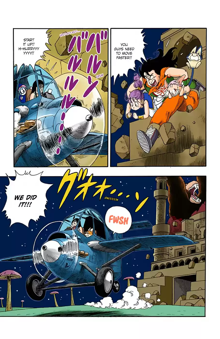 Dragon Ball Full Color Edition Vol. 2 Ch. 22 Goku's Great Transformation!