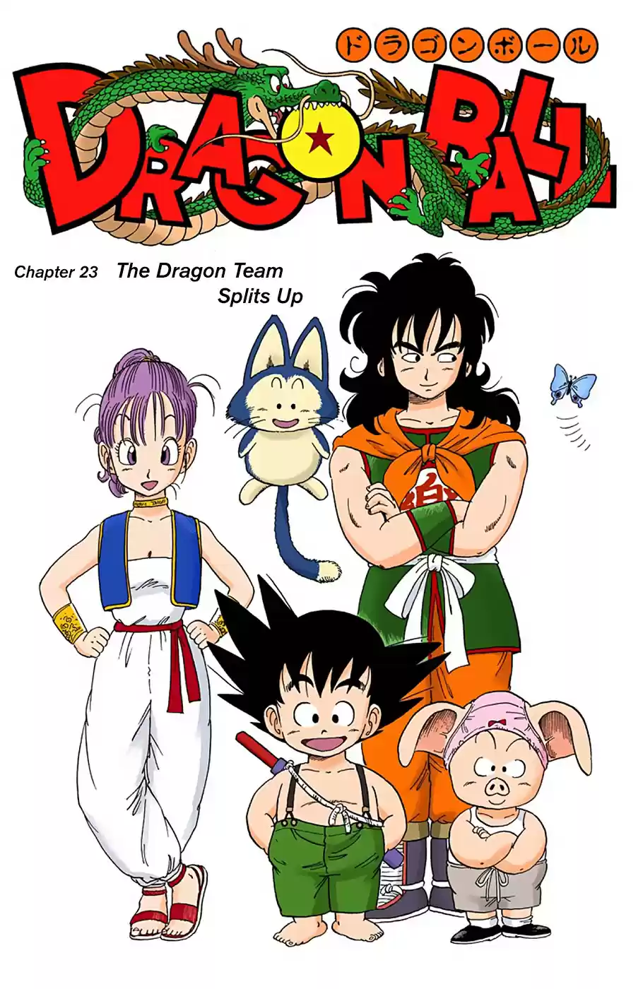 Dragon Ball Full Color Edition Vol. 2 Ch. 23 The Dragon Team Splits Up